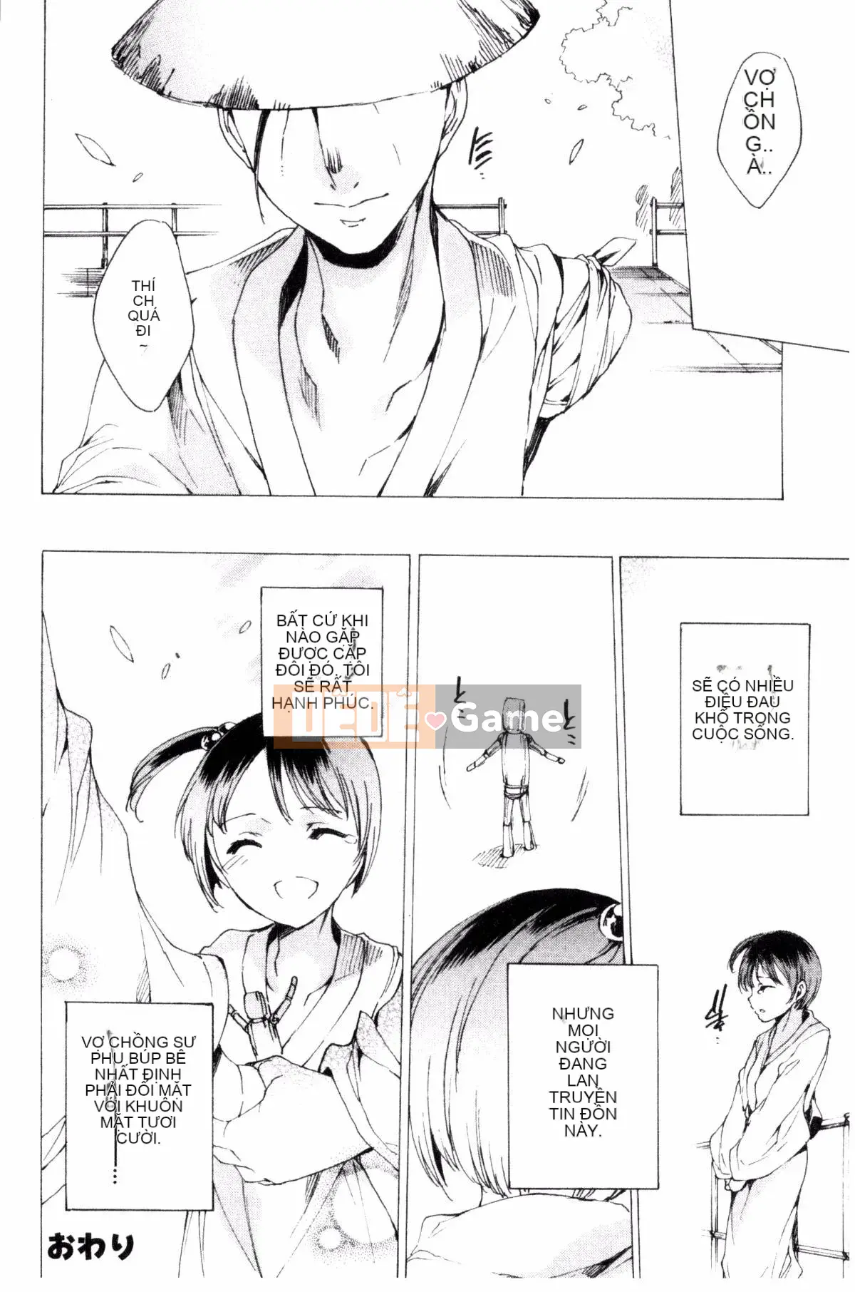 [Kazeteki Koubou][Yuga Naoha] Mông búp bê thịt có tiếng kêu cót két