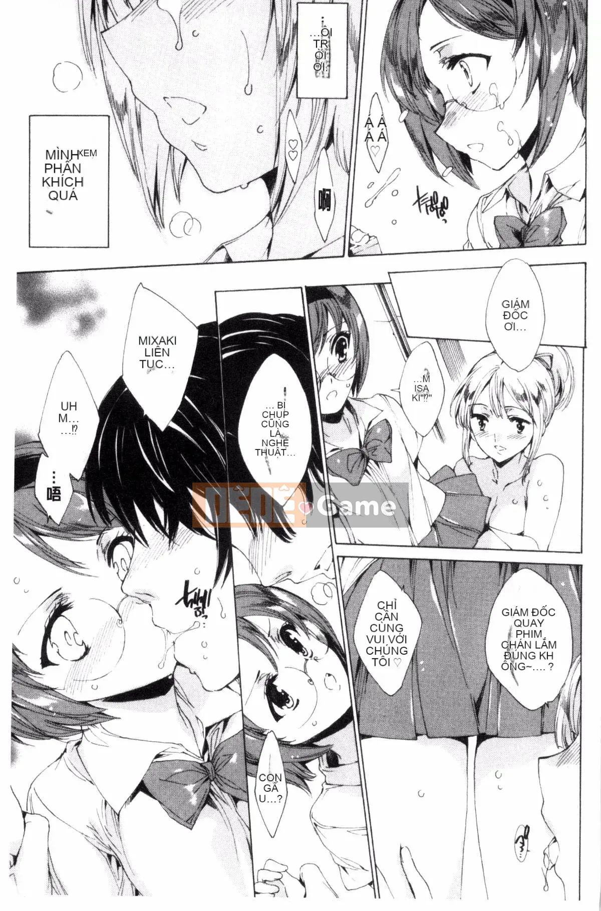 [Kazeteki Koubou][Yuga Naoha] Mông búp bê thịt có tiếng kêu cót két