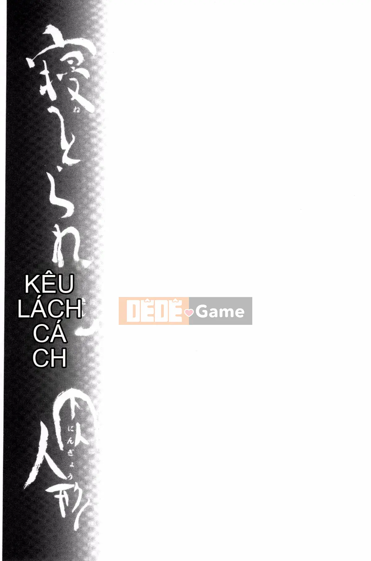 [Kazeteki Koubou][Yuga Naoha] Mông búp bê thịt có tiếng kêu cót két