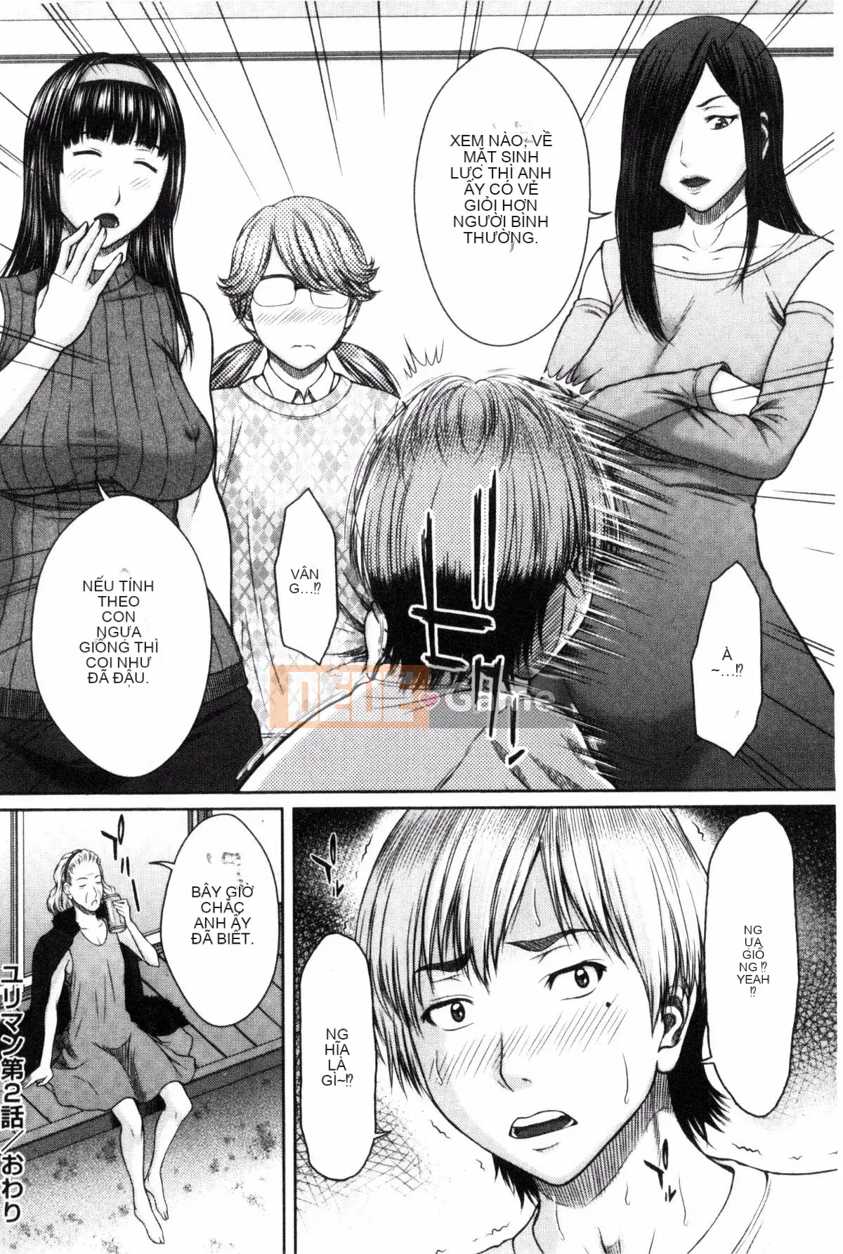 [Kazeteki Koubou][Naoya Ueno] Những ngày với những cô gái khiếm nhã ở Meskano