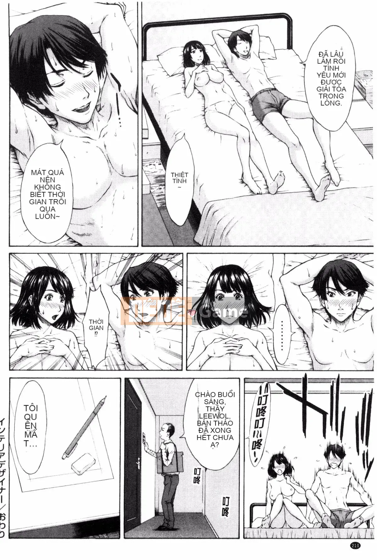 [Kazeteki Koubou][Naoya Ueno] Những ngày với những cô gái khiếm nhã ở Meskano