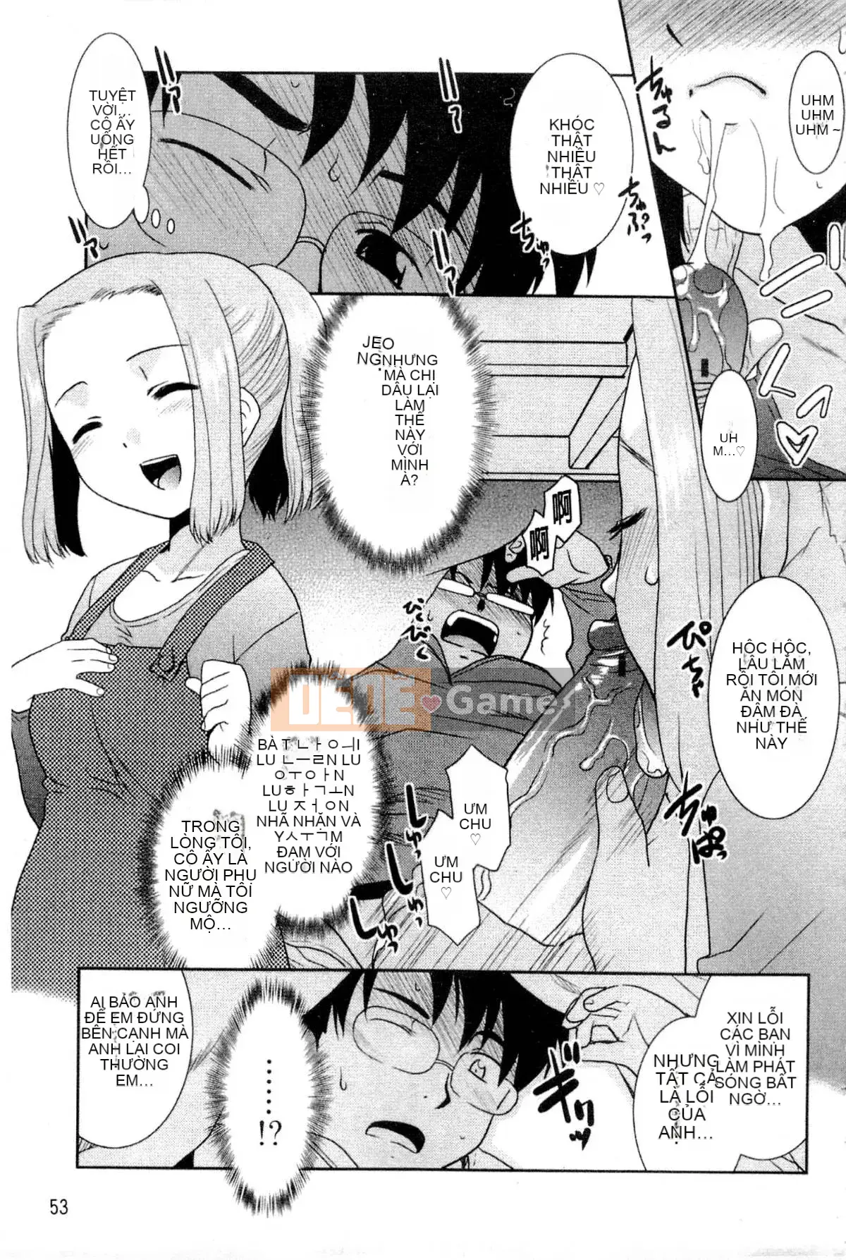 [Nekogen] Onee-chan no Kokomo thật dễ chịu