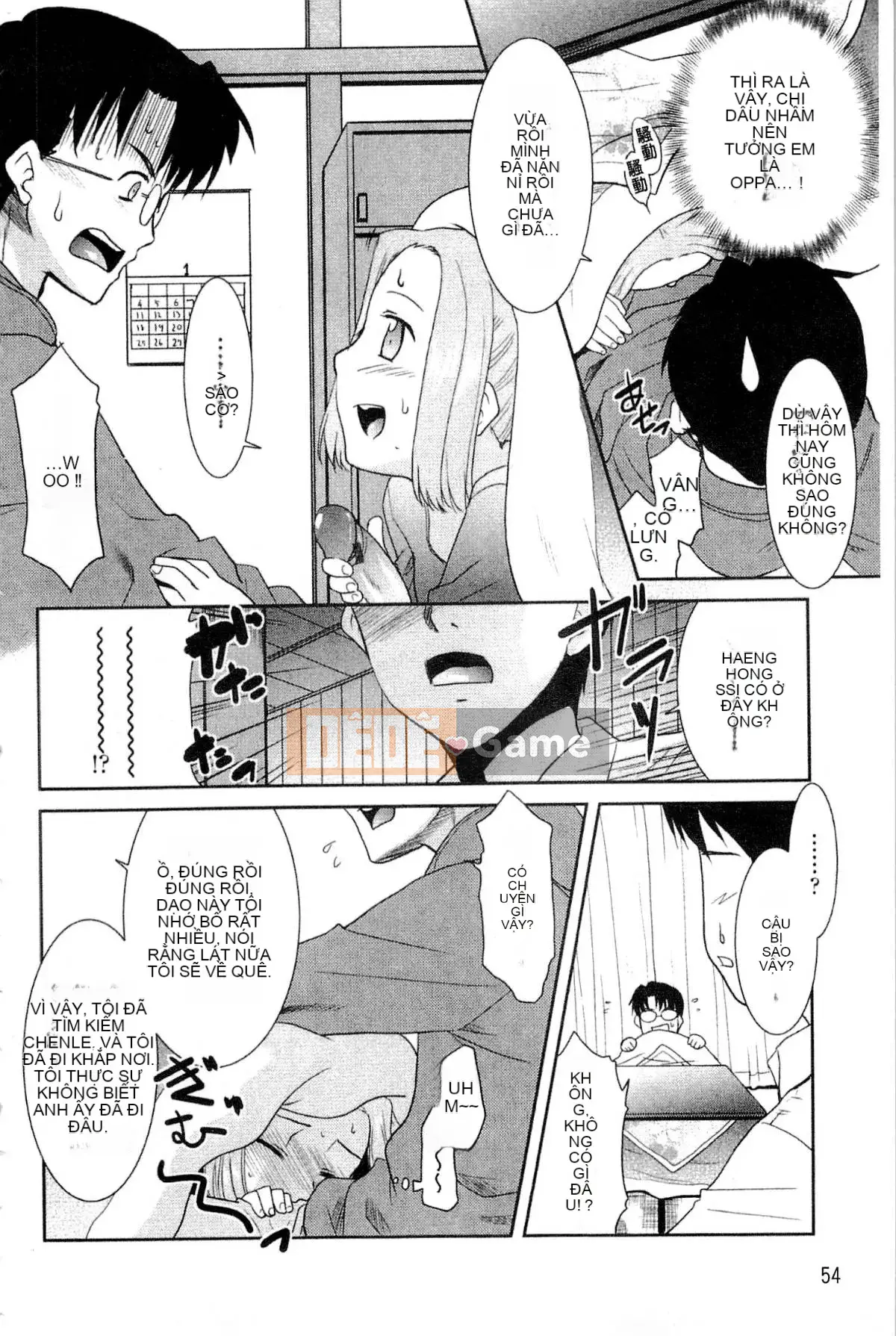 [Nekogen] Onee-chan no Kokomo thật dễ chịu