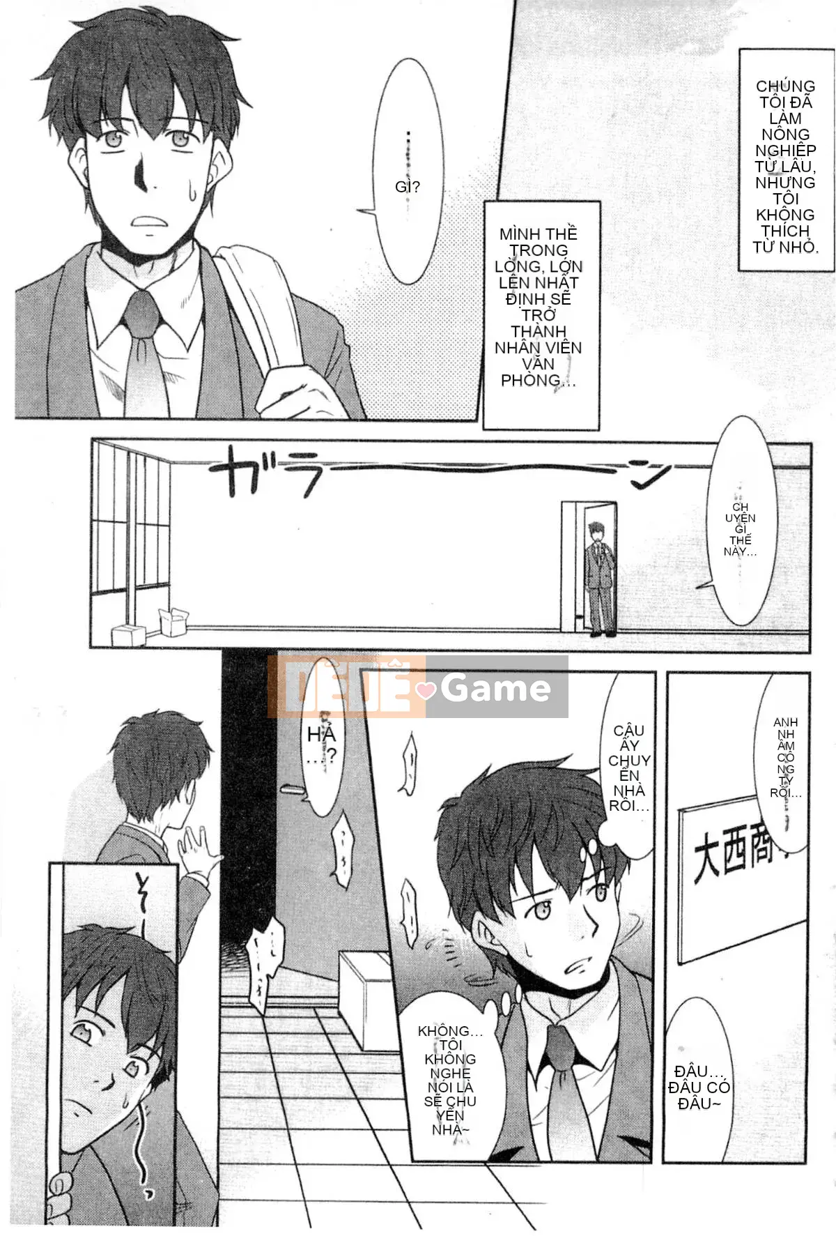 [Nekogen] Onee-chan no Kokomo thật dễ chịu