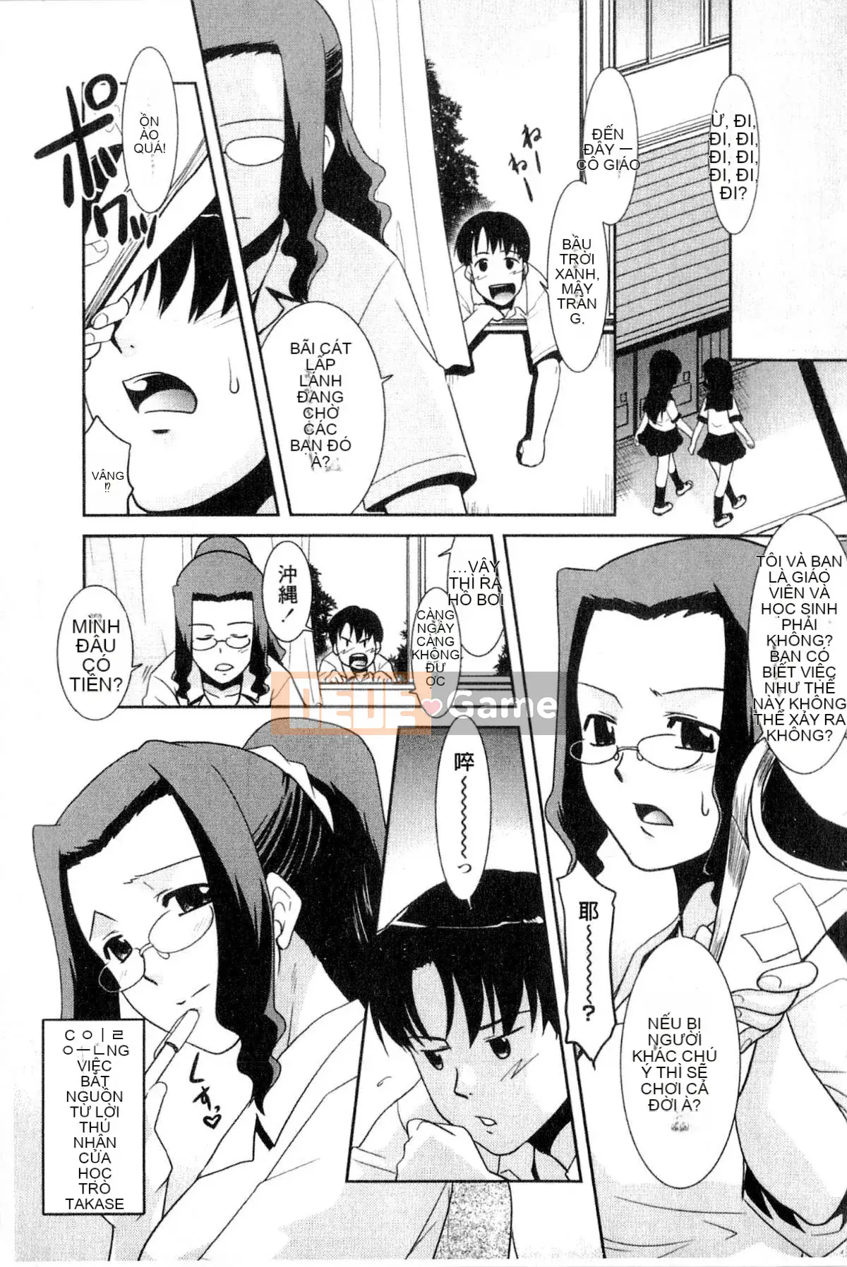 [Nekogen] Onee-chan no Kokomo thật dễ chịu