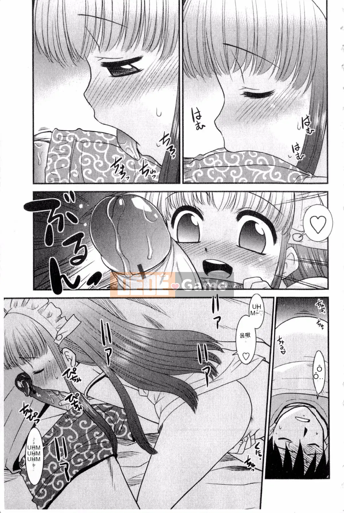 [Nekogen] Onee-chan no Kokomo thật dễ chịu