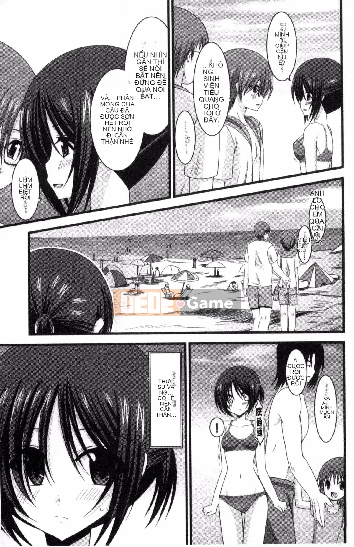 [Kazeteki Koubou][Charu] Em gái lộ hàng chơi dưới