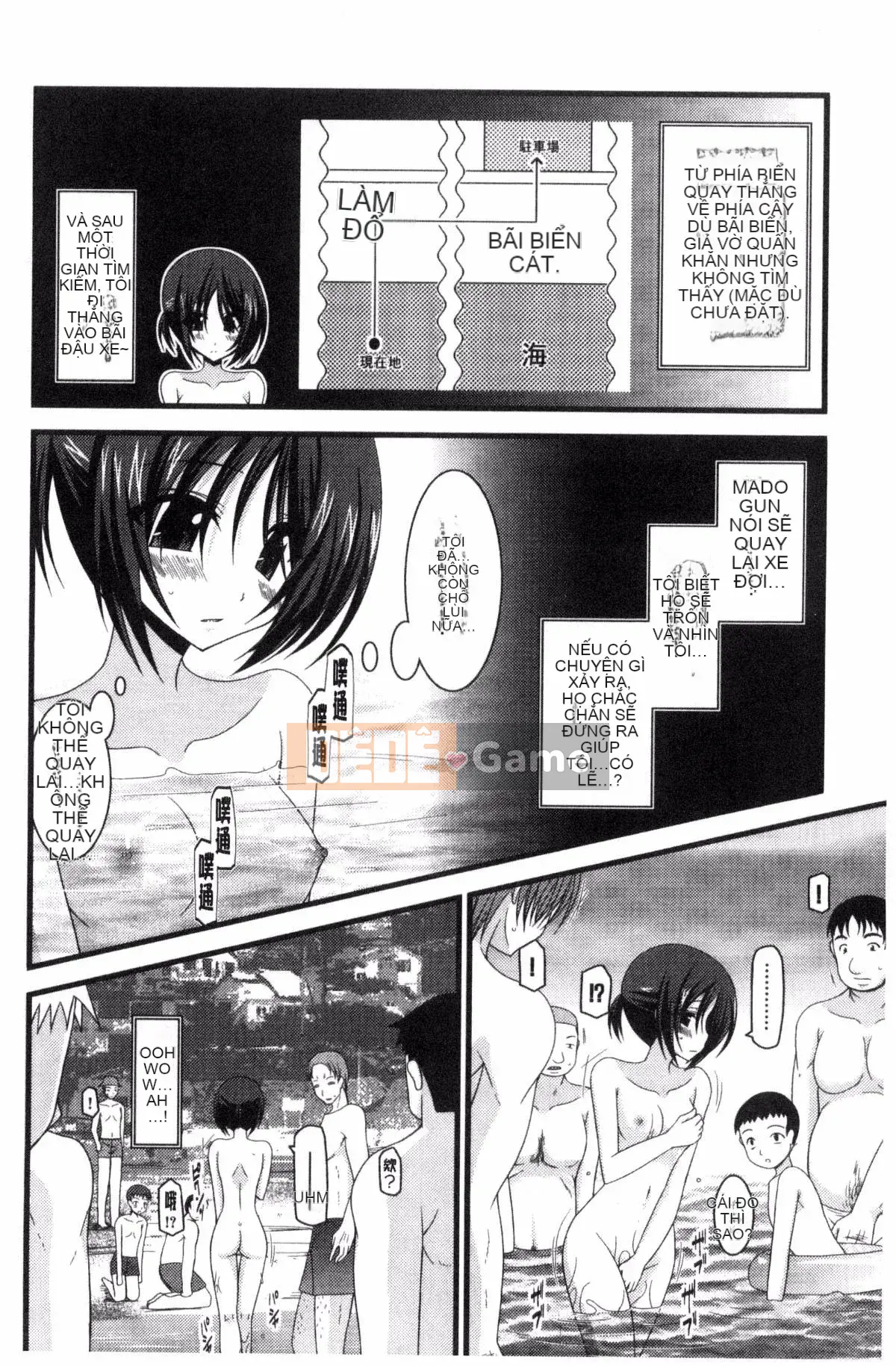 [Kazeteki Koubou][Charu] Em gái lộ hàng chơi dưới