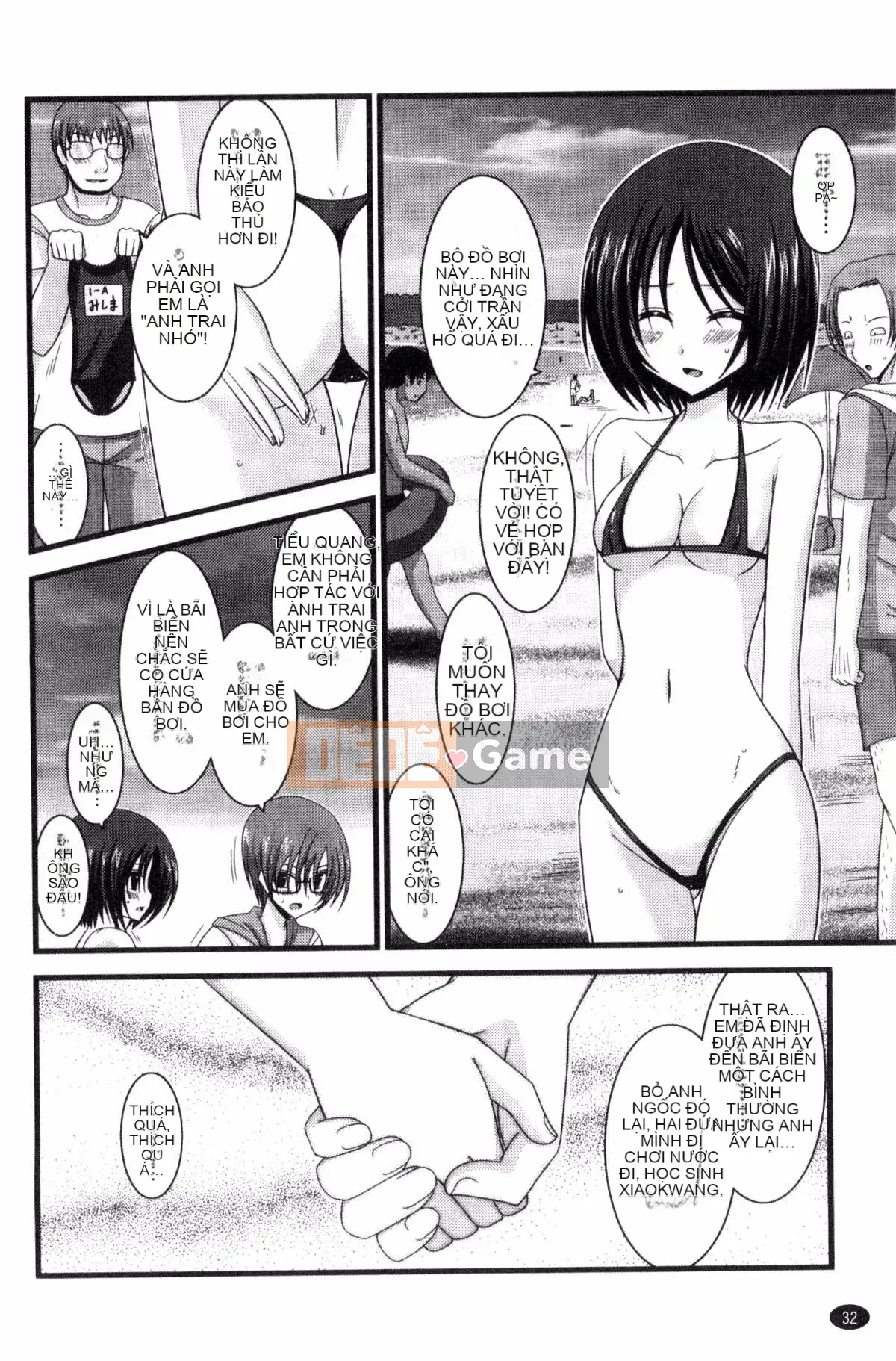 [Kazeteki Koubou][Charu] Em gái lộ hàng chơi dưới