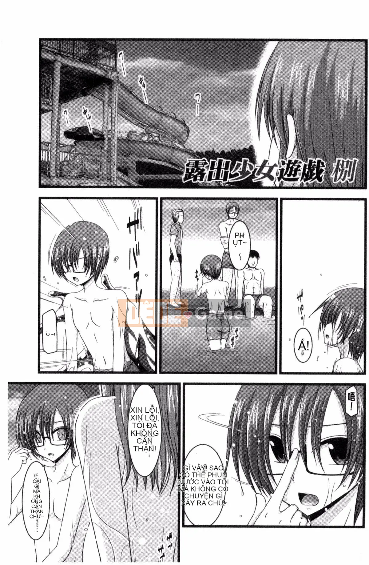 [Kazeteki Koubou][Charu] Em gái lộ hàng chơi dưới