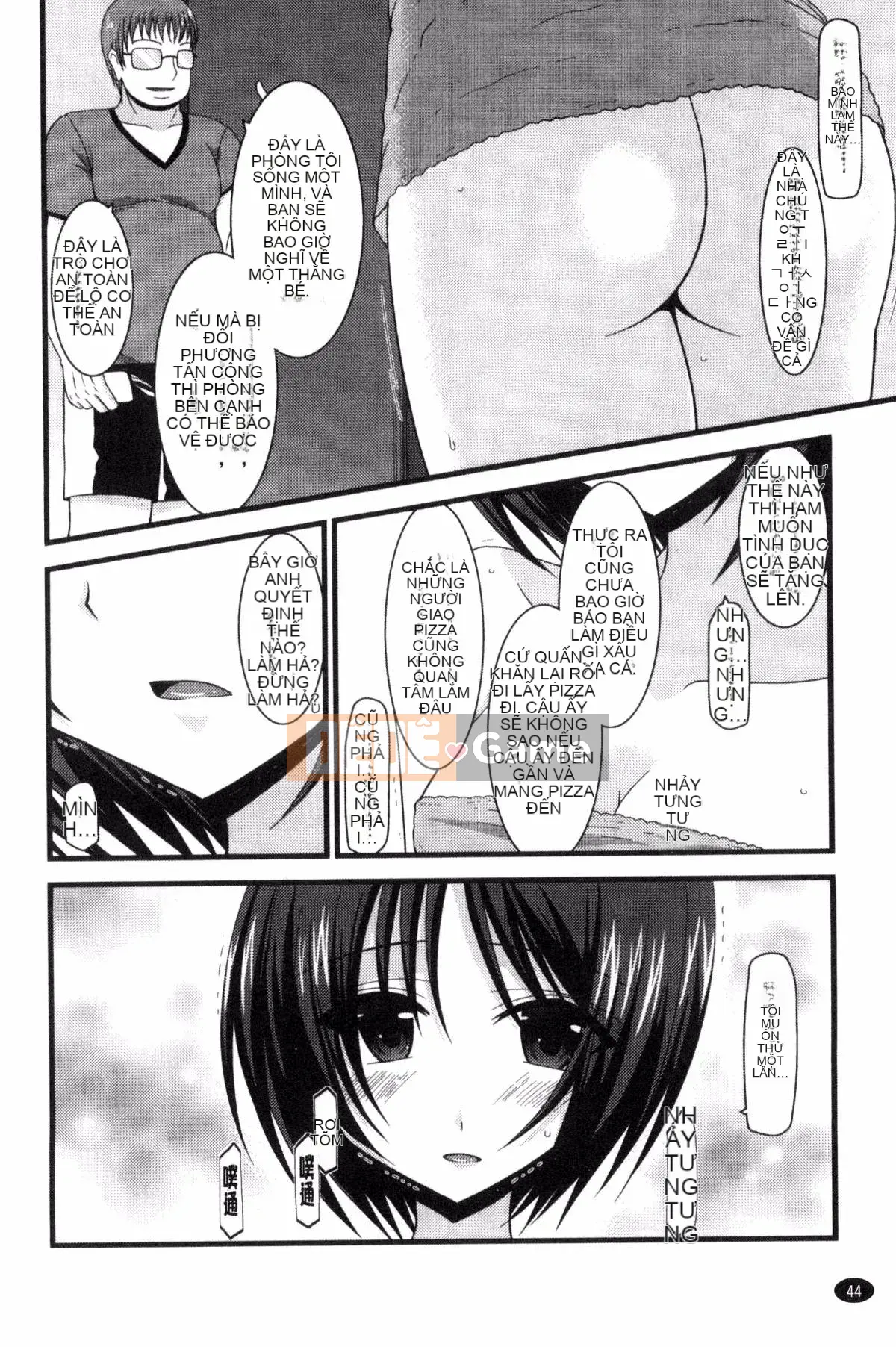 [Kazeteki Koubou][Charu] Em gái lộ hàng chơi dưới