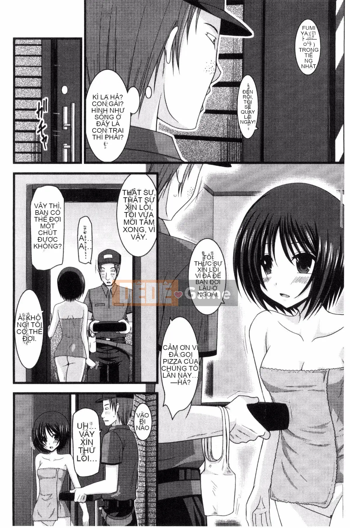 [Kazeteki Koubou][Charu] Em gái lộ hàng chơi dưới