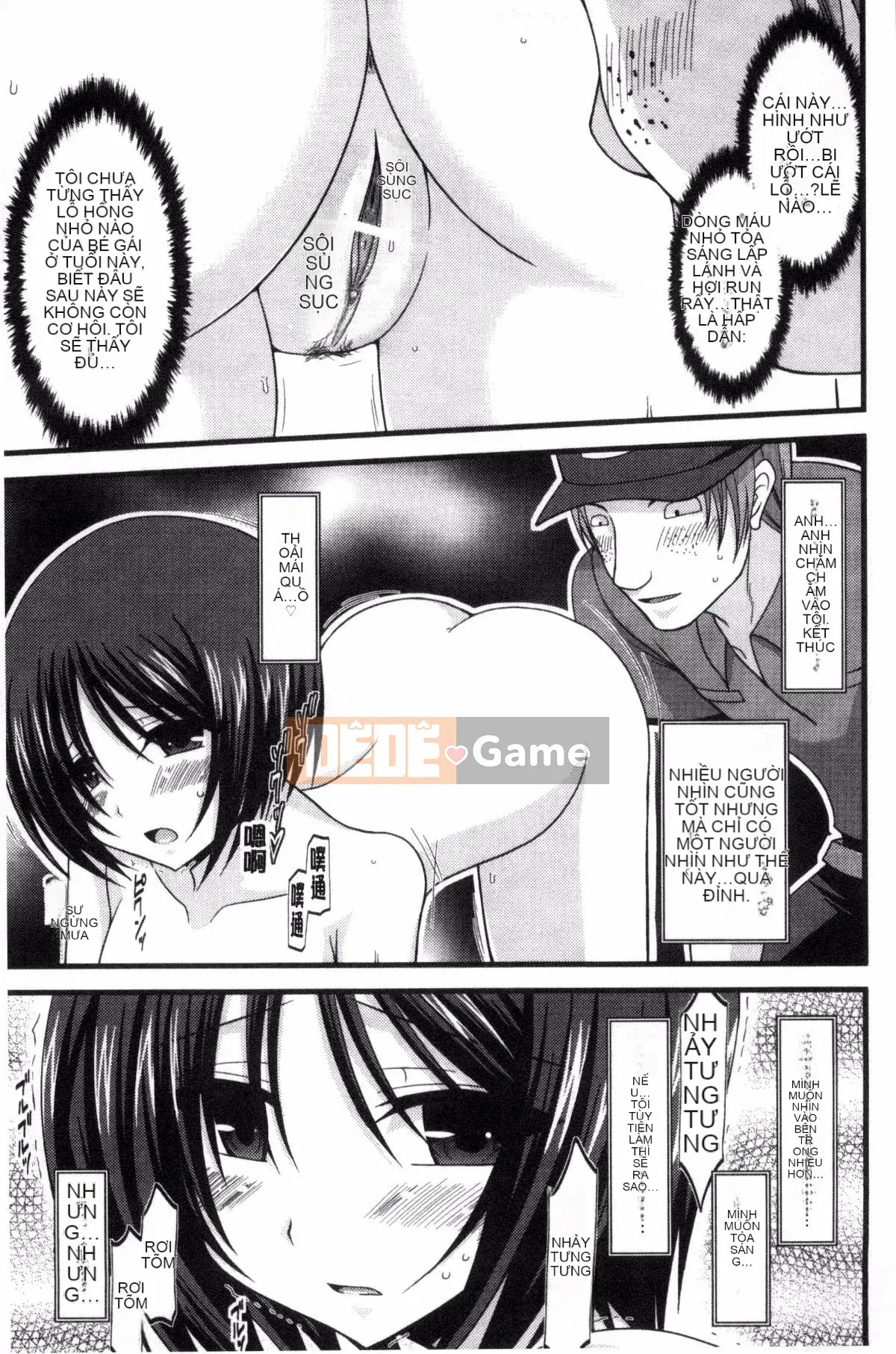 [Kazeteki Koubou][Charu] Em gái lộ hàng chơi dưới