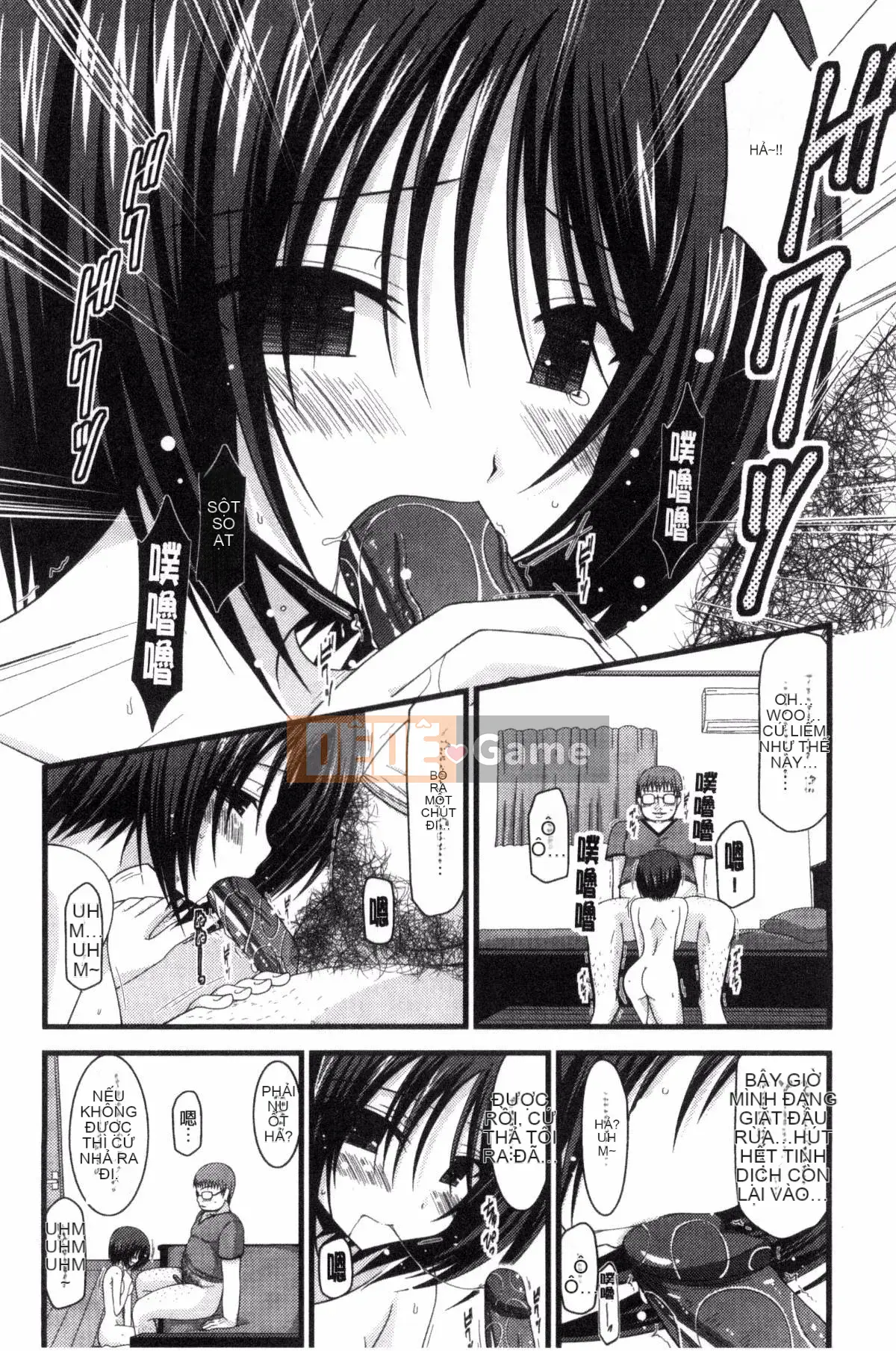 [Kazeteki Koubou][Charu] Em gái lộ hàng chơi dưới