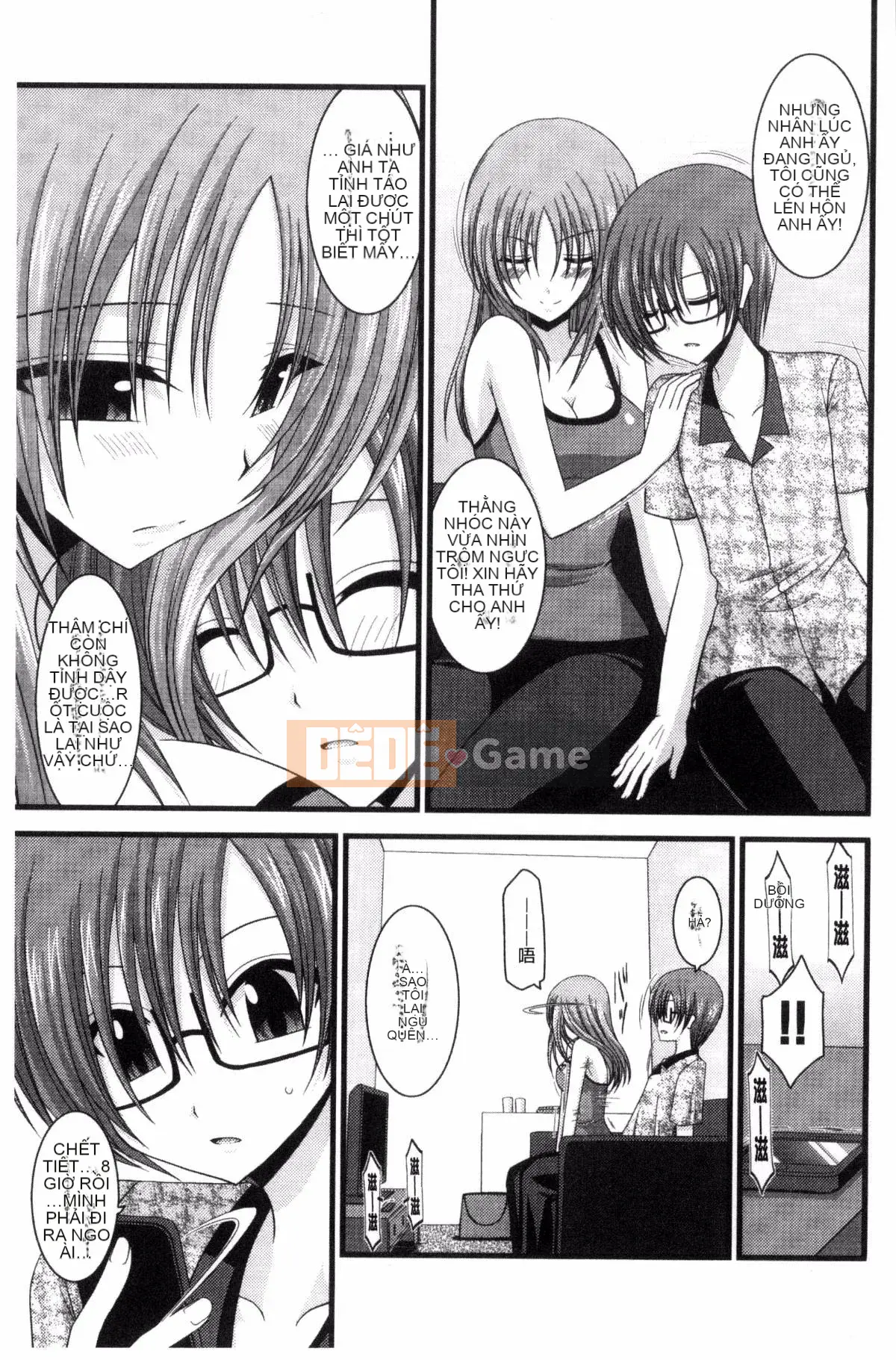 [Kazeteki Koubou][Charu] Em gái lộ hàng chơi dưới