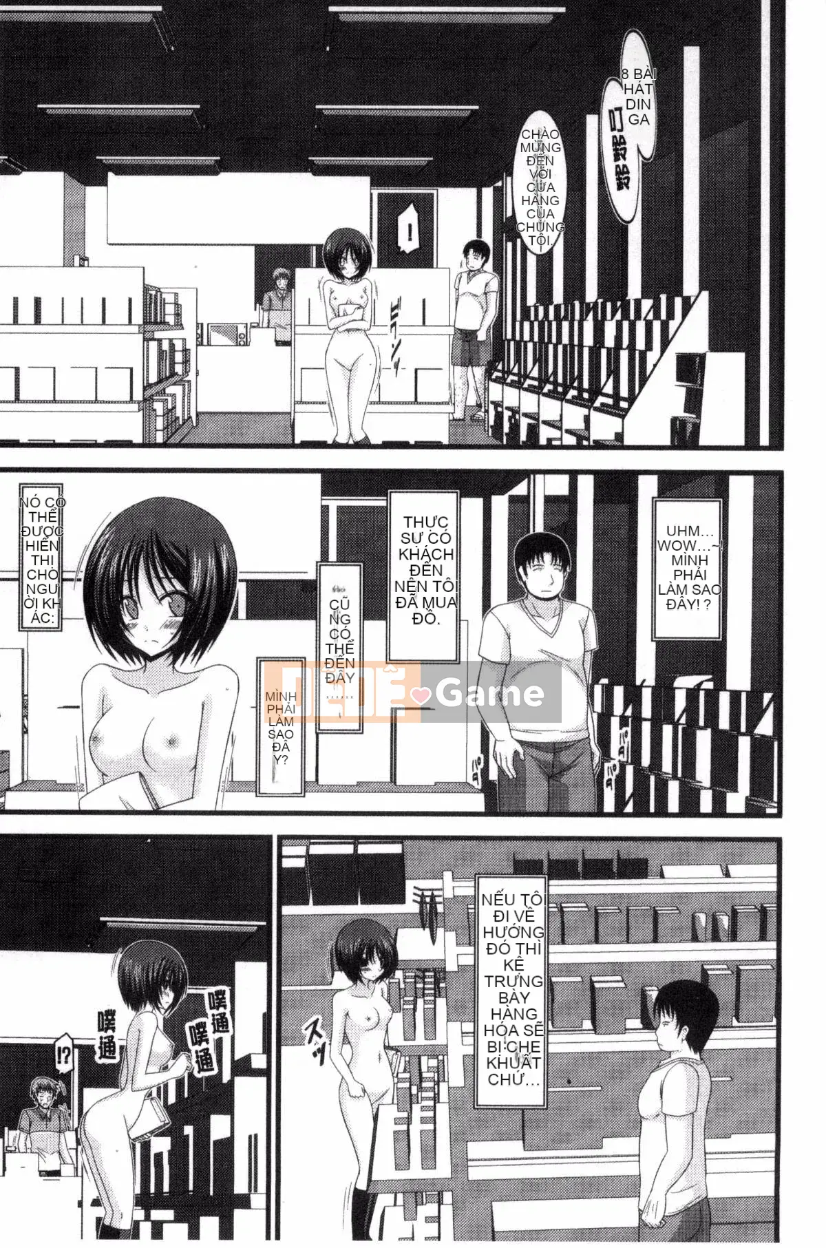 [Kazeteki Koubou][Charu] Em gái lộ hàng chơi dưới