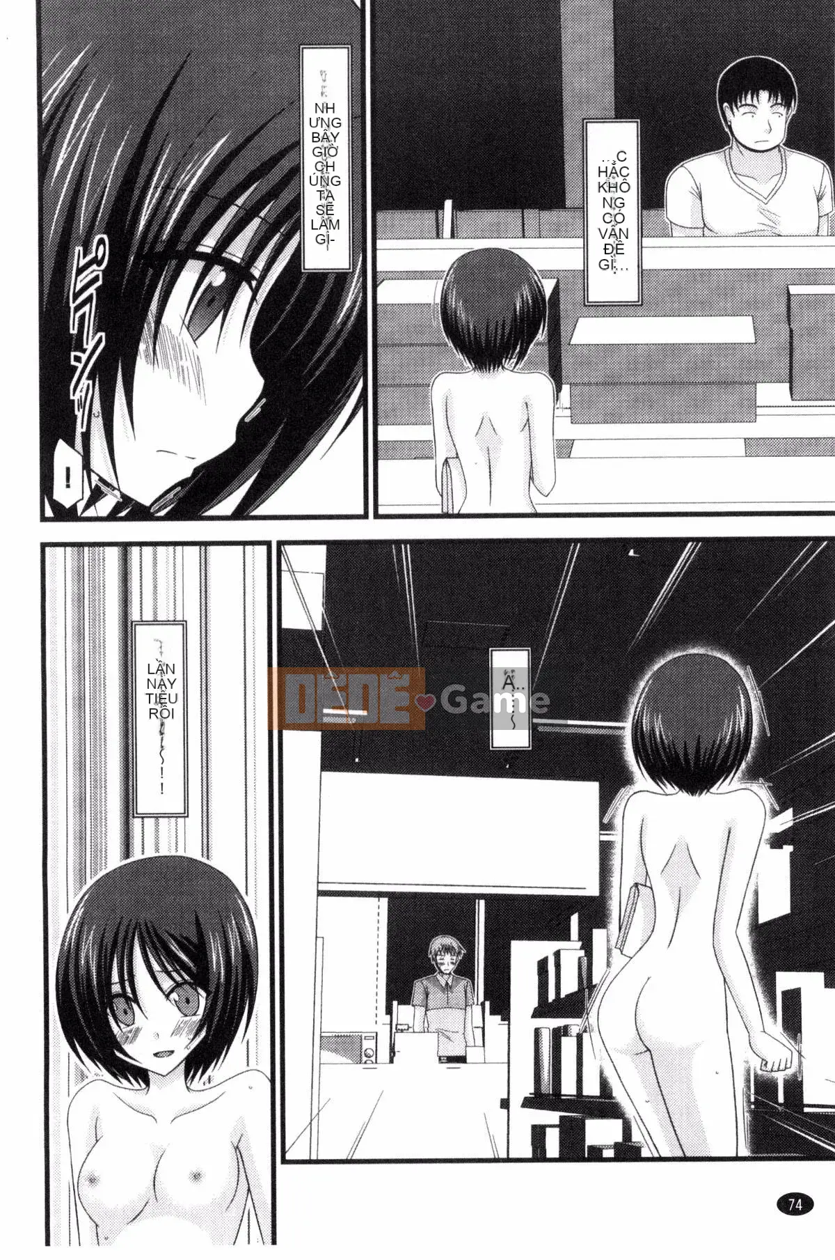 [Kazeteki Koubou][Charu] Em gái lộ hàng chơi dưới