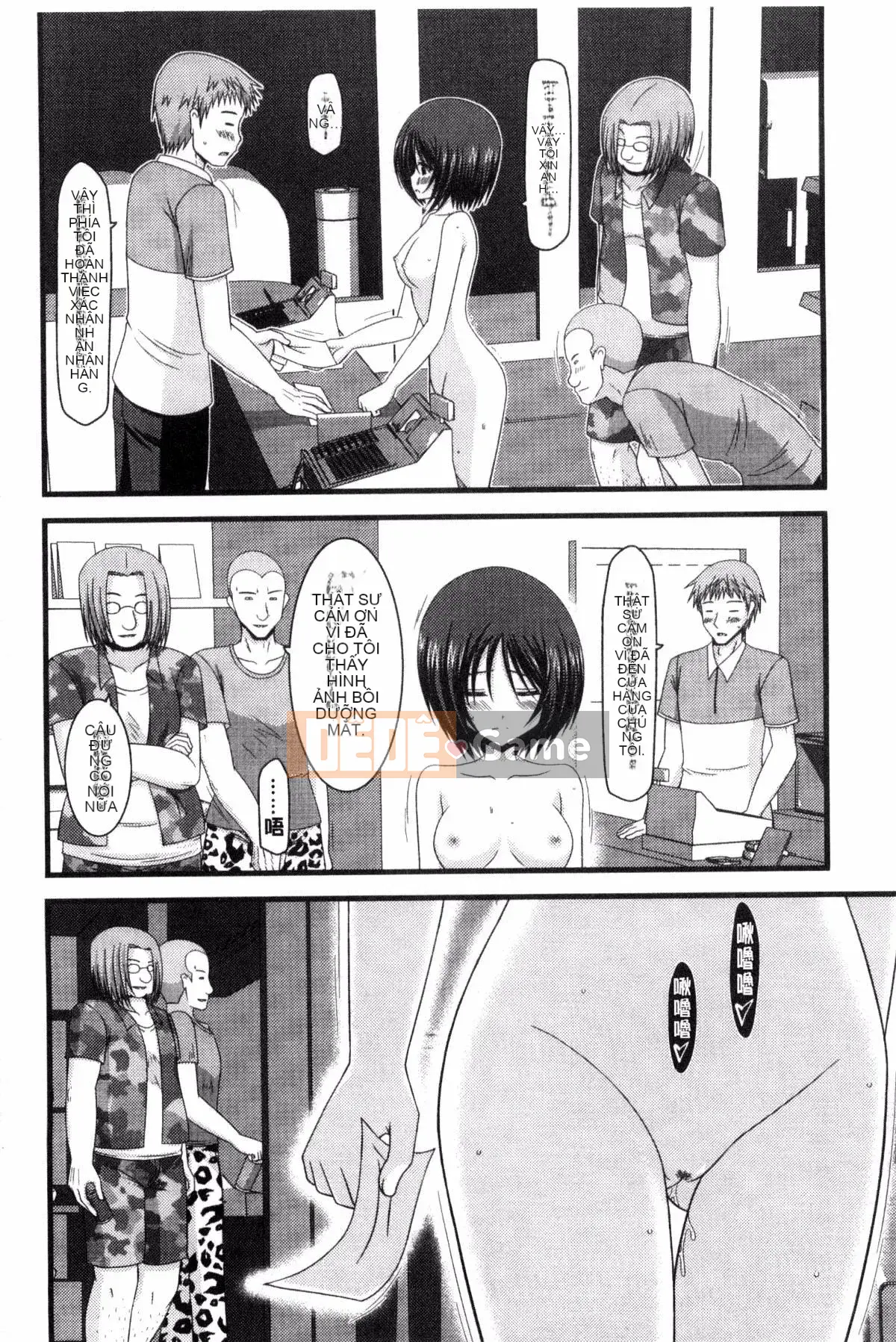 [Kazeteki Koubou][Charu] Em gái lộ hàng chơi dưới