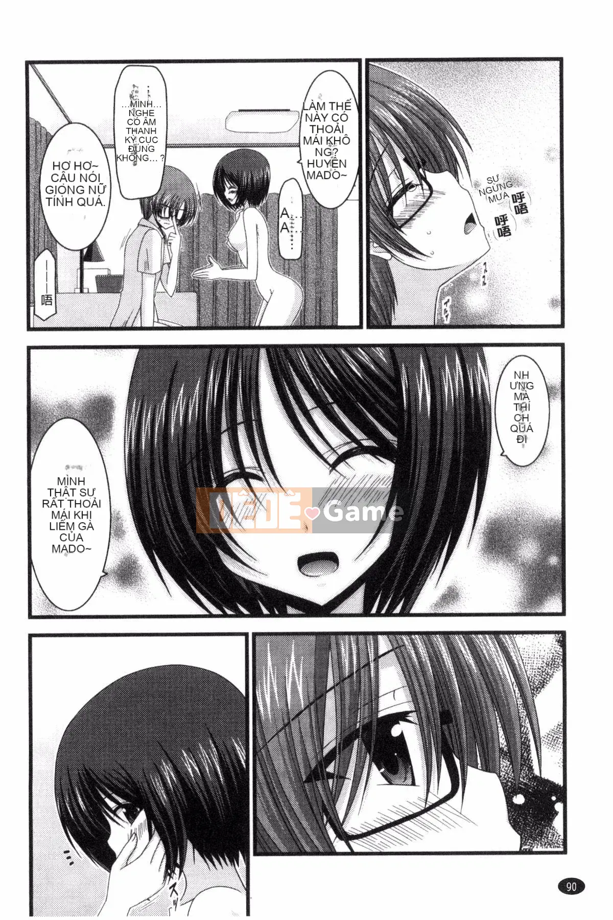 [Kazeteki Koubou][Charu] Em gái lộ hàng chơi dưới