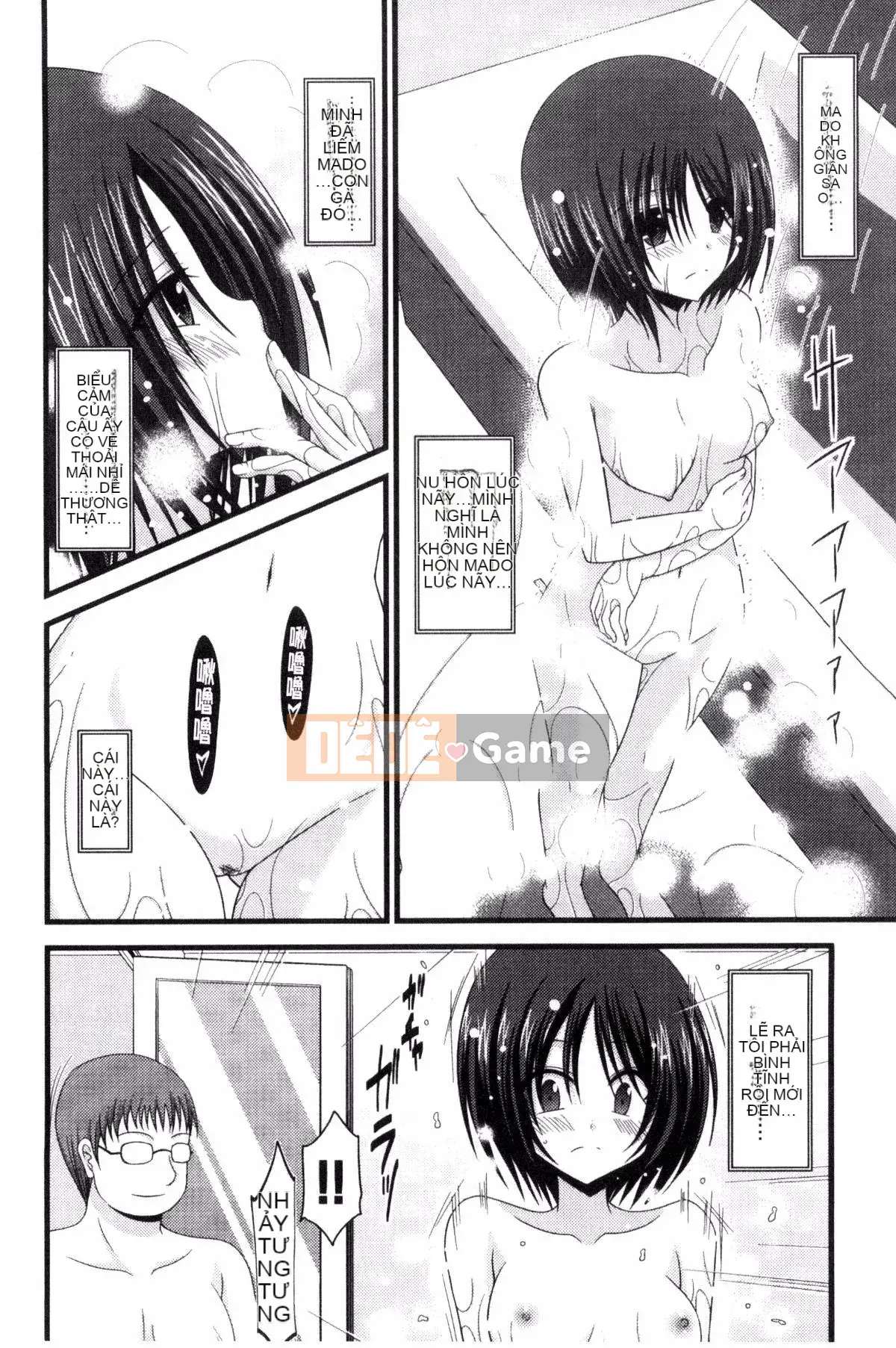 [Kazeteki Koubou][Charu] Em gái lộ hàng chơi dưới