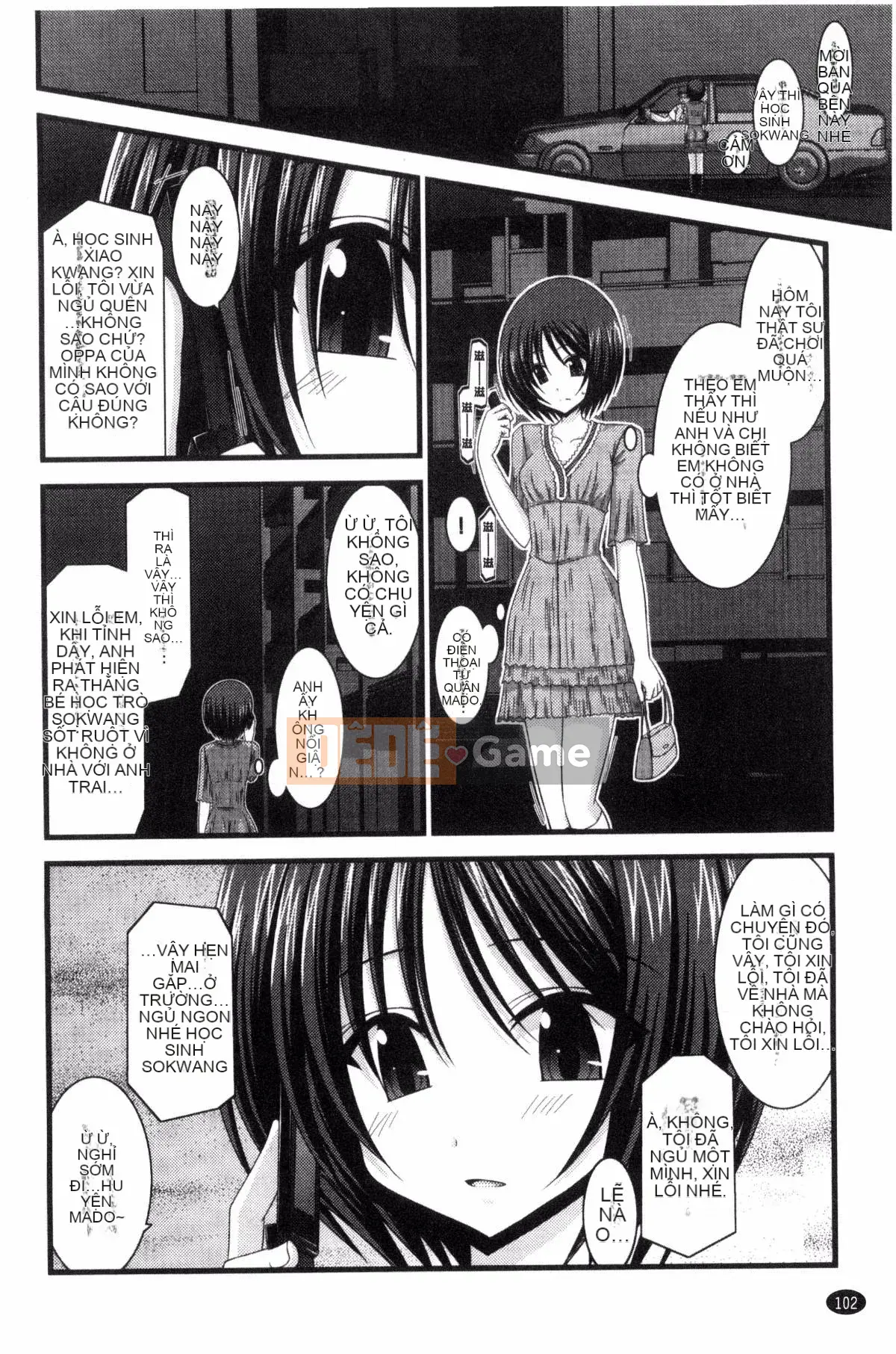 [Kazeteki Koubou][Charu] Em gái lộ hàng chơi dưới