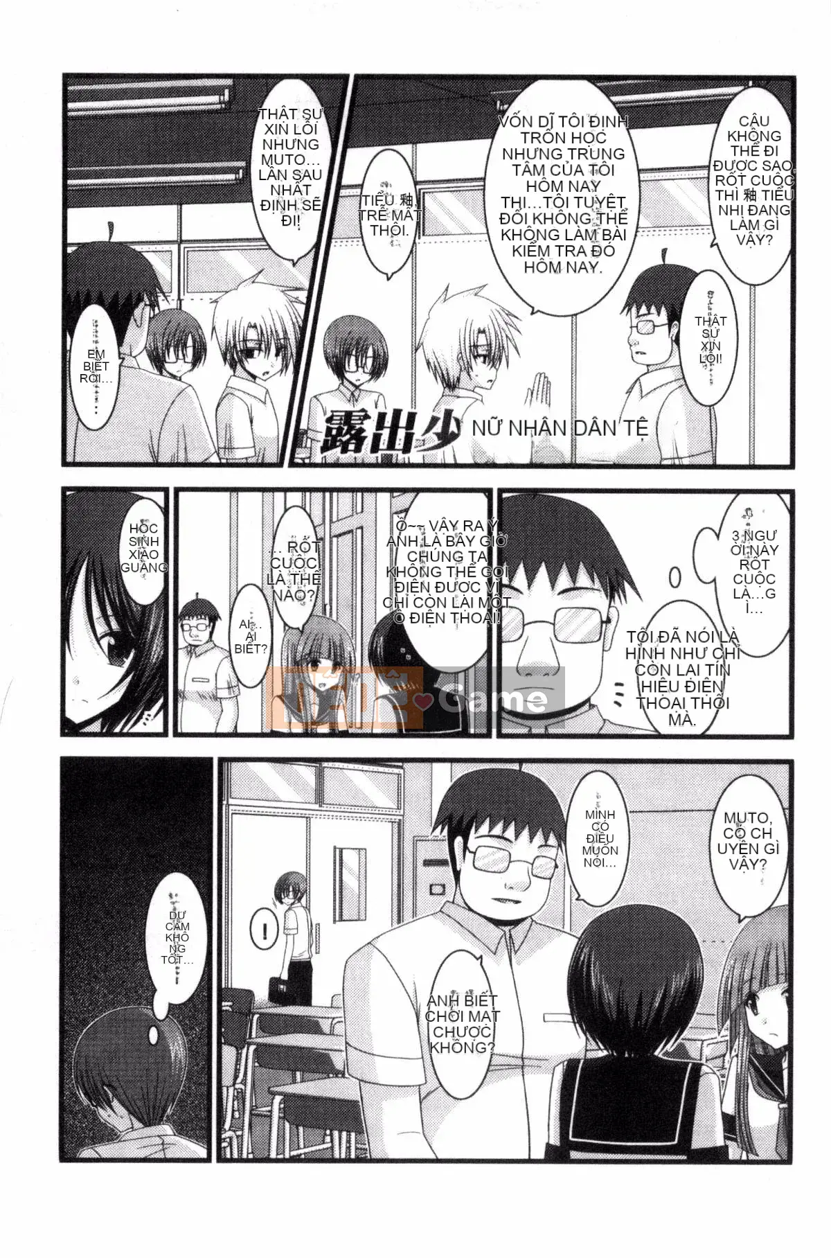 [Kazeteki Koubou][Charu] Em gái lộ hàng chơi dưới