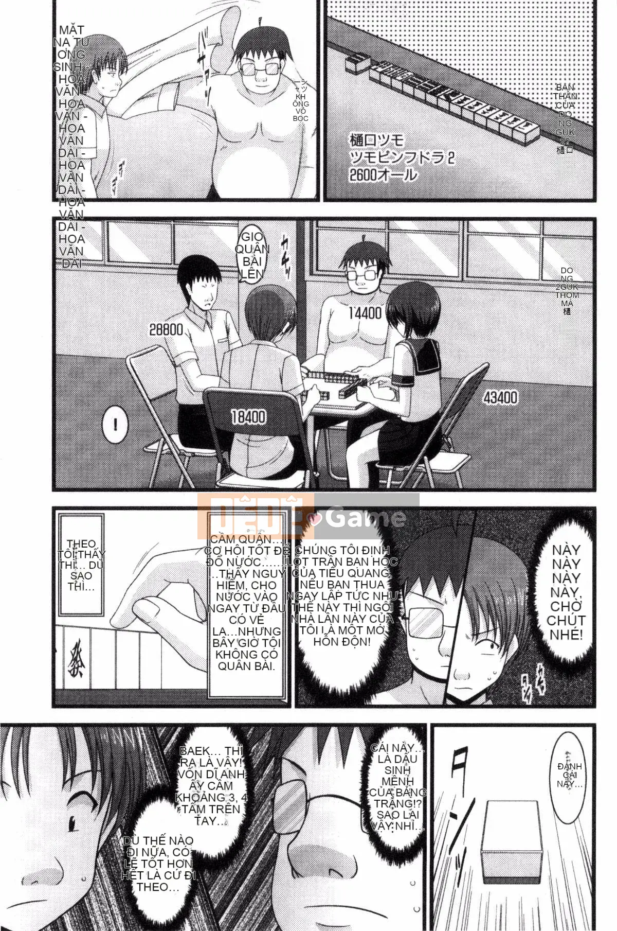 [Kazeteki Koubou][Charu] Em gái lộ hàng chơi dưới