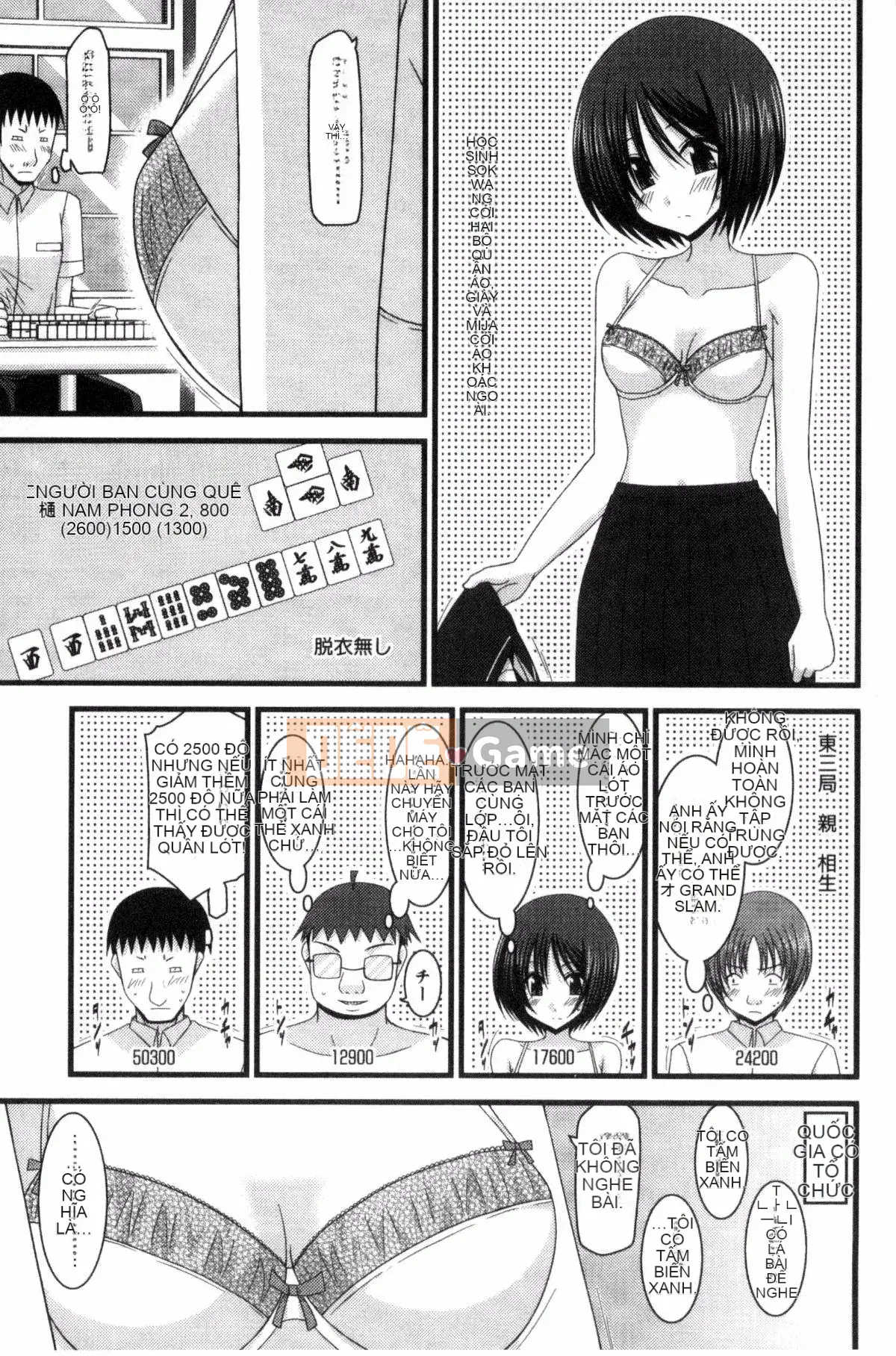 [Kazeteki Koubou][Charu] Em gái lộ hàng chơi dưới