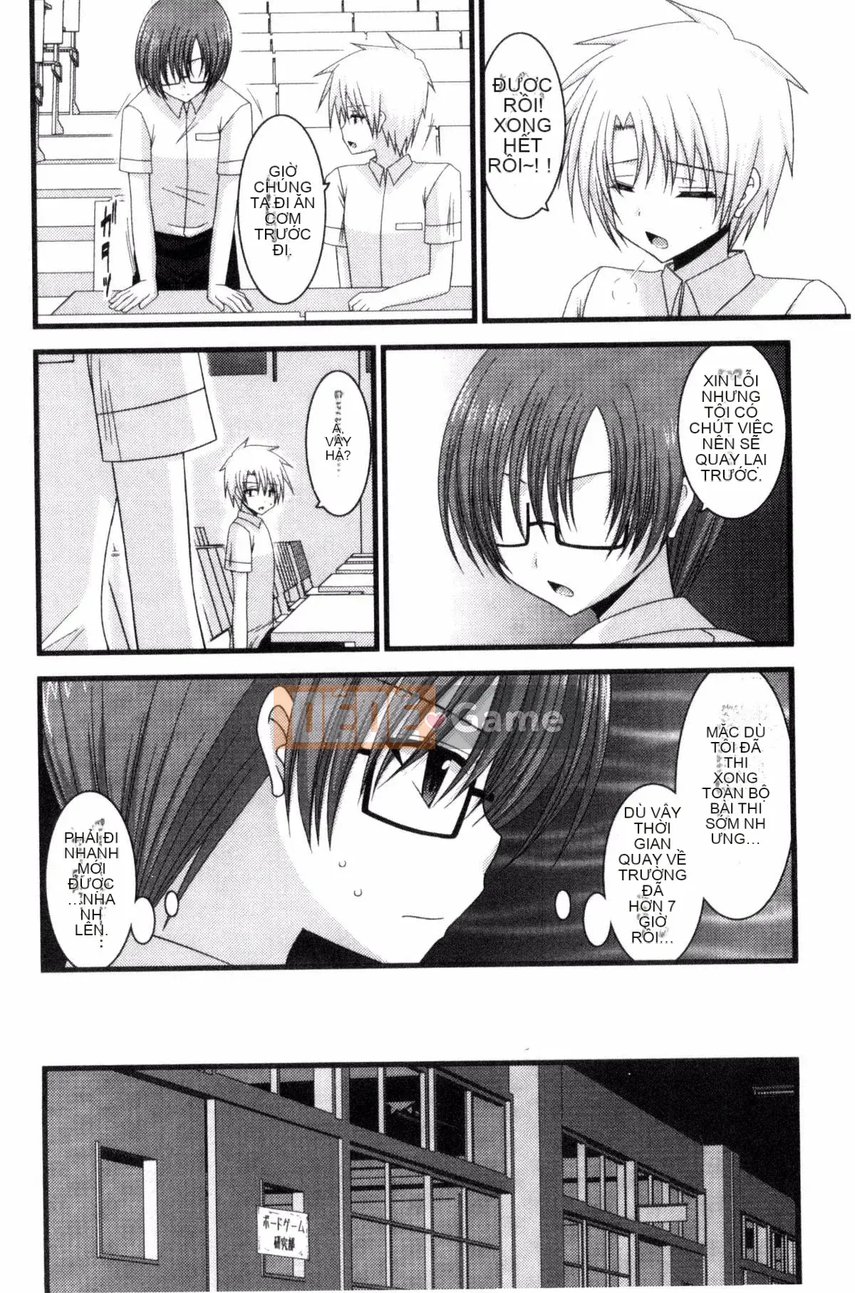 [Kazeteki Koubou][Charu] Em gái lộ hàng chơi dưới