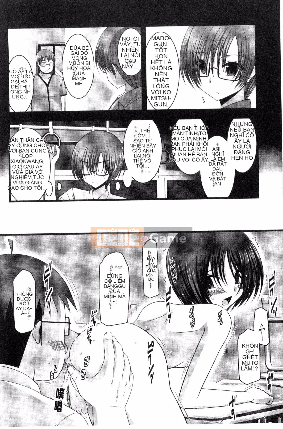 [Kazeteki Koubou][Charu] Em gái lộ hàng chơi dưới