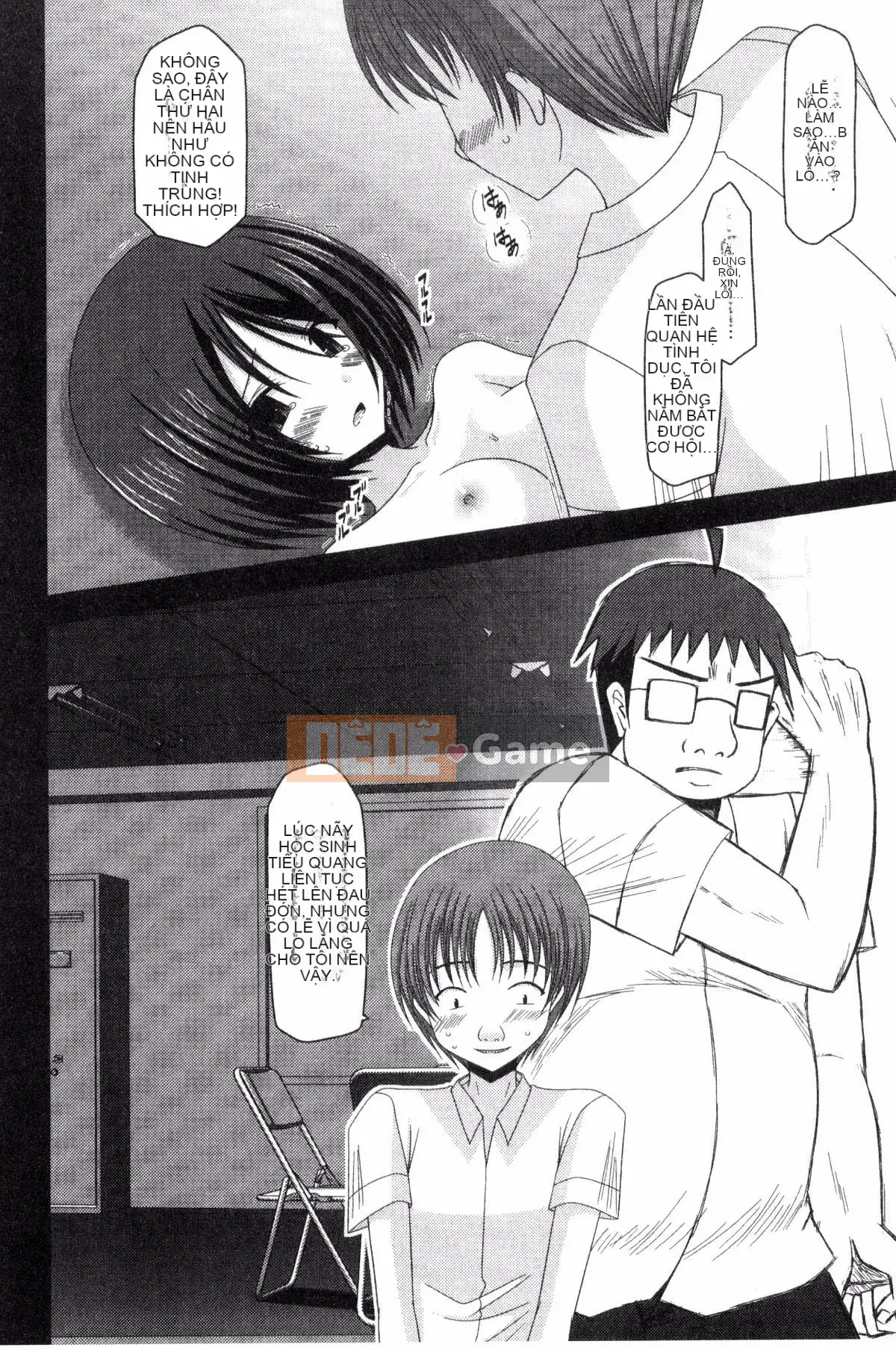 [Kazeteki Koubou][Charu] Em gái lộ hàng chơi dưới