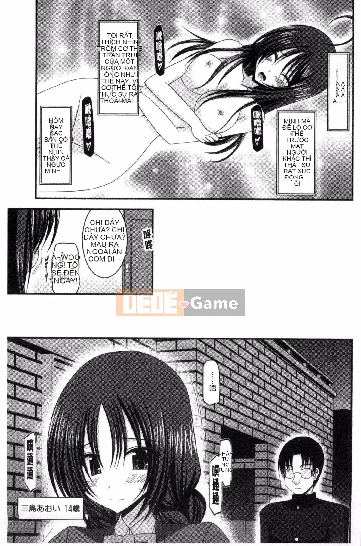 [Kazeteki Koubou][Charu] Em gái lộ hàng chơi dưới