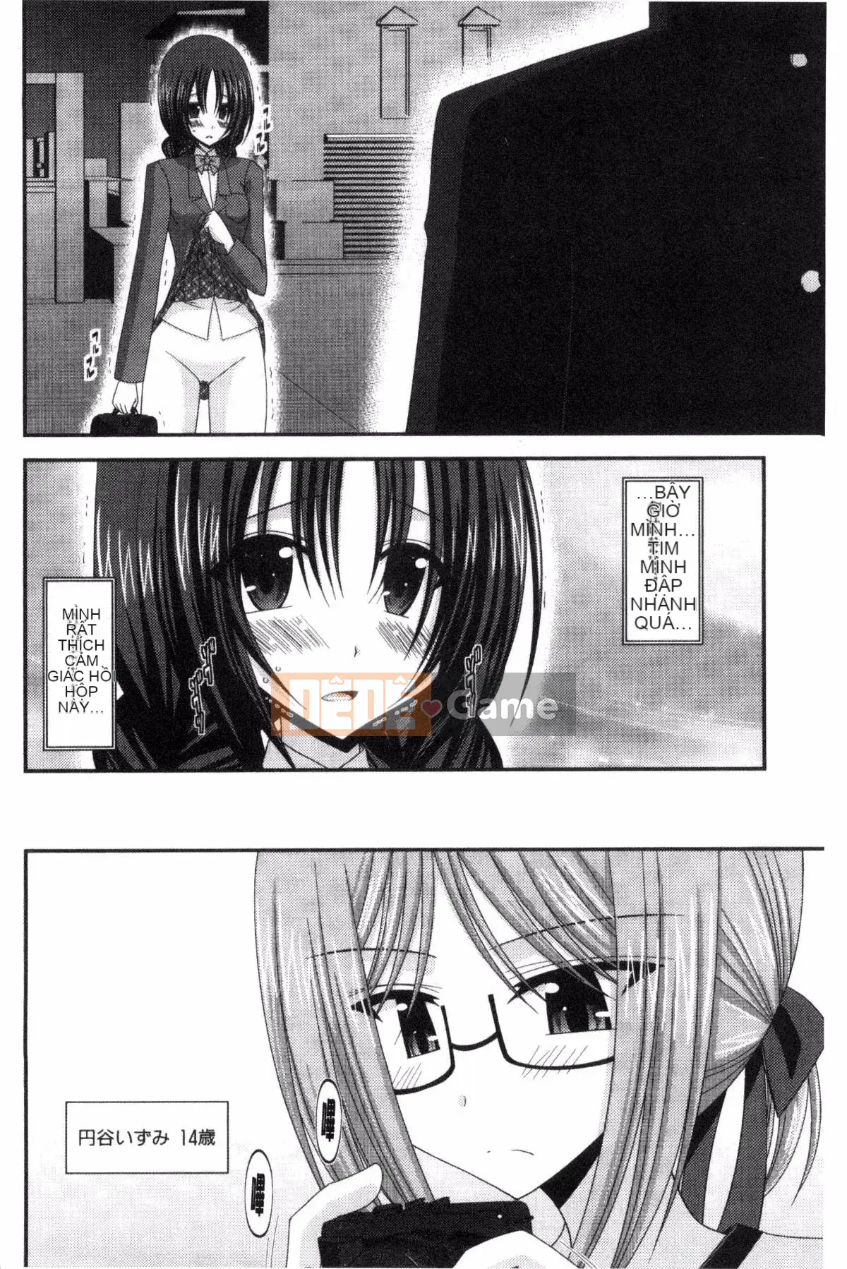 [Kazeteki Koubou][Charu] Em gái lộ hàng chơi dưới