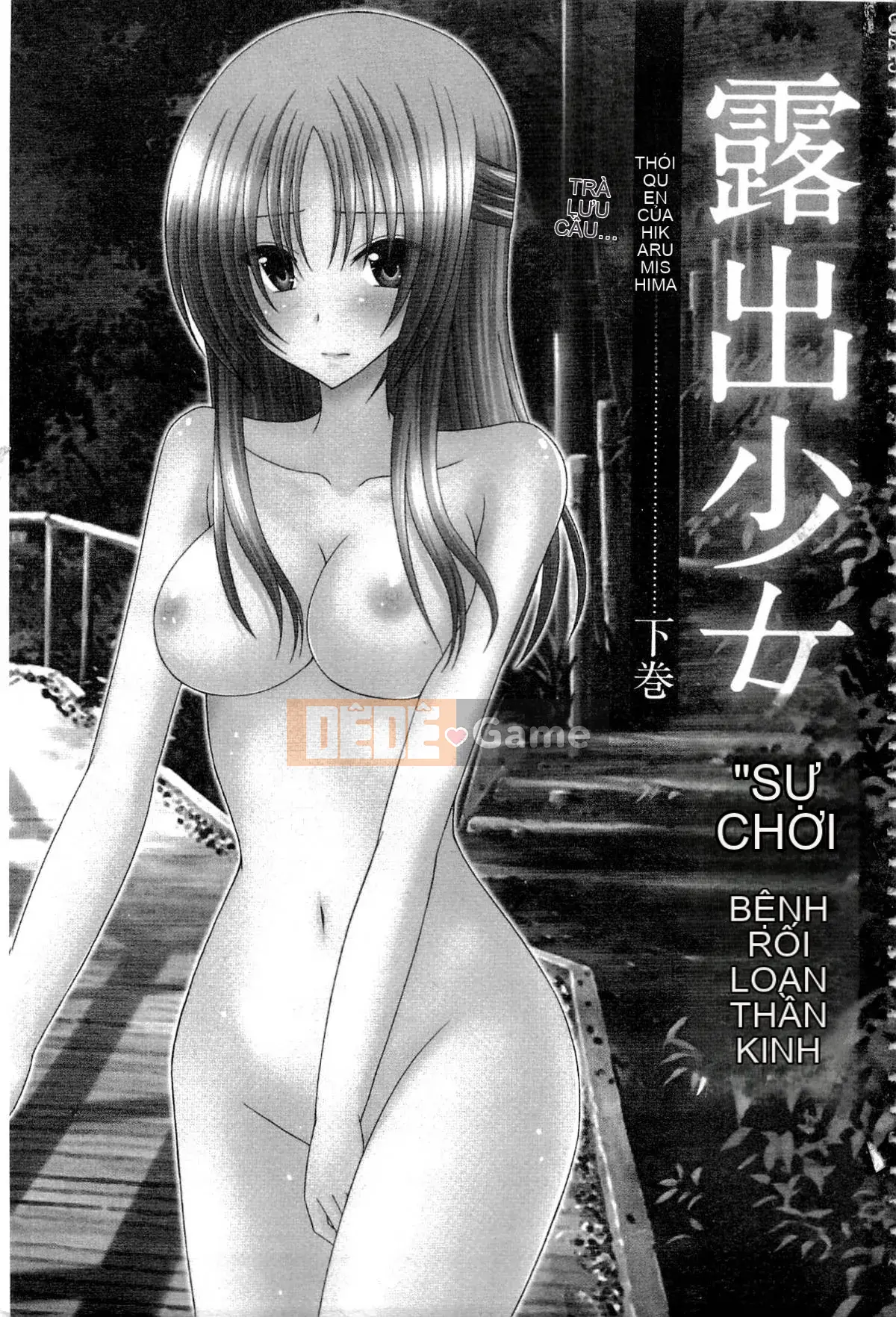 [Charu] Cô gái lộ thói quen tình dục của Yugi Hikaru Mishima Hạ