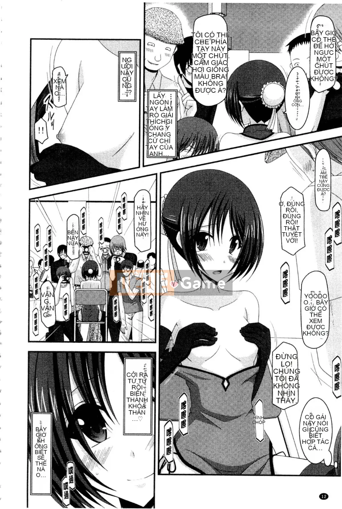 [Charu] Cô gái lộ thói quen tình dục của Yugi Hikaru Mishima Hạ