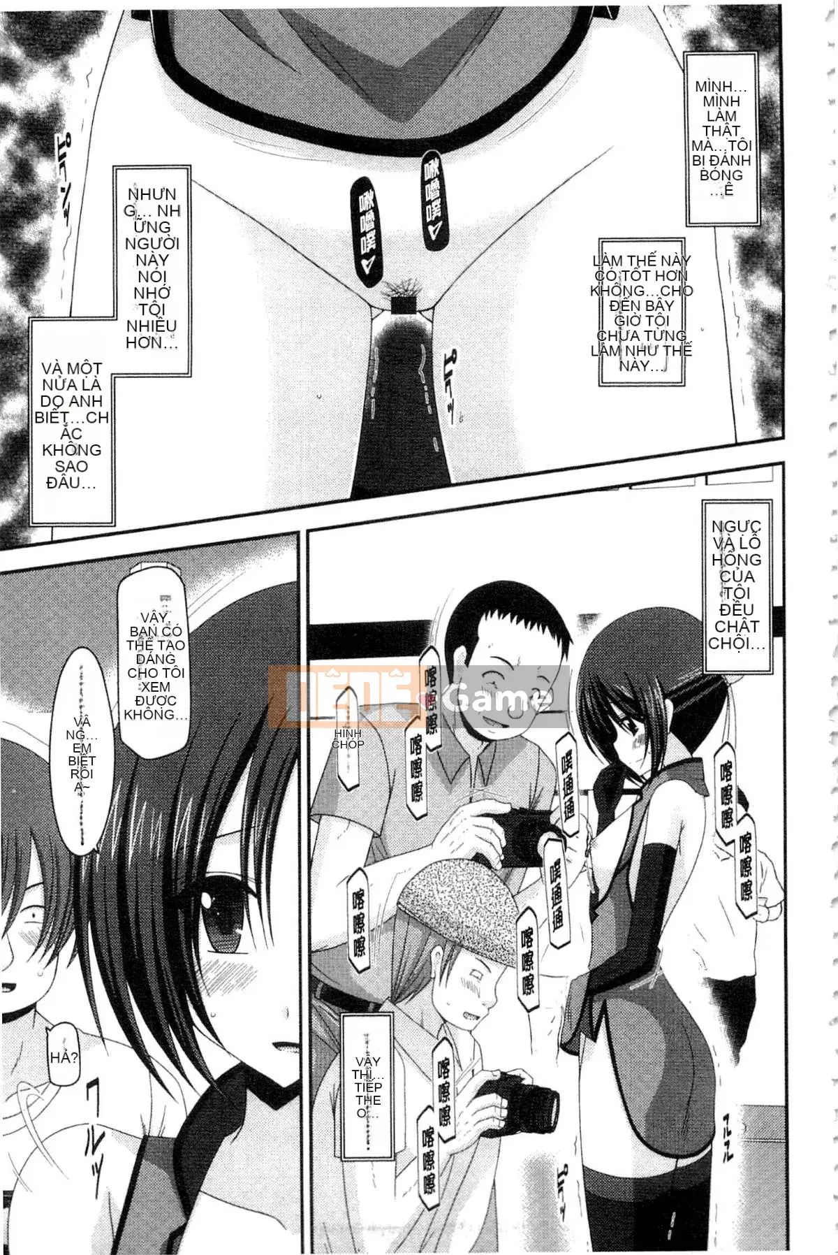 [Charu] Cô gái lộ thói quen tình dục của Yugi Hikaru Mishima Hạ