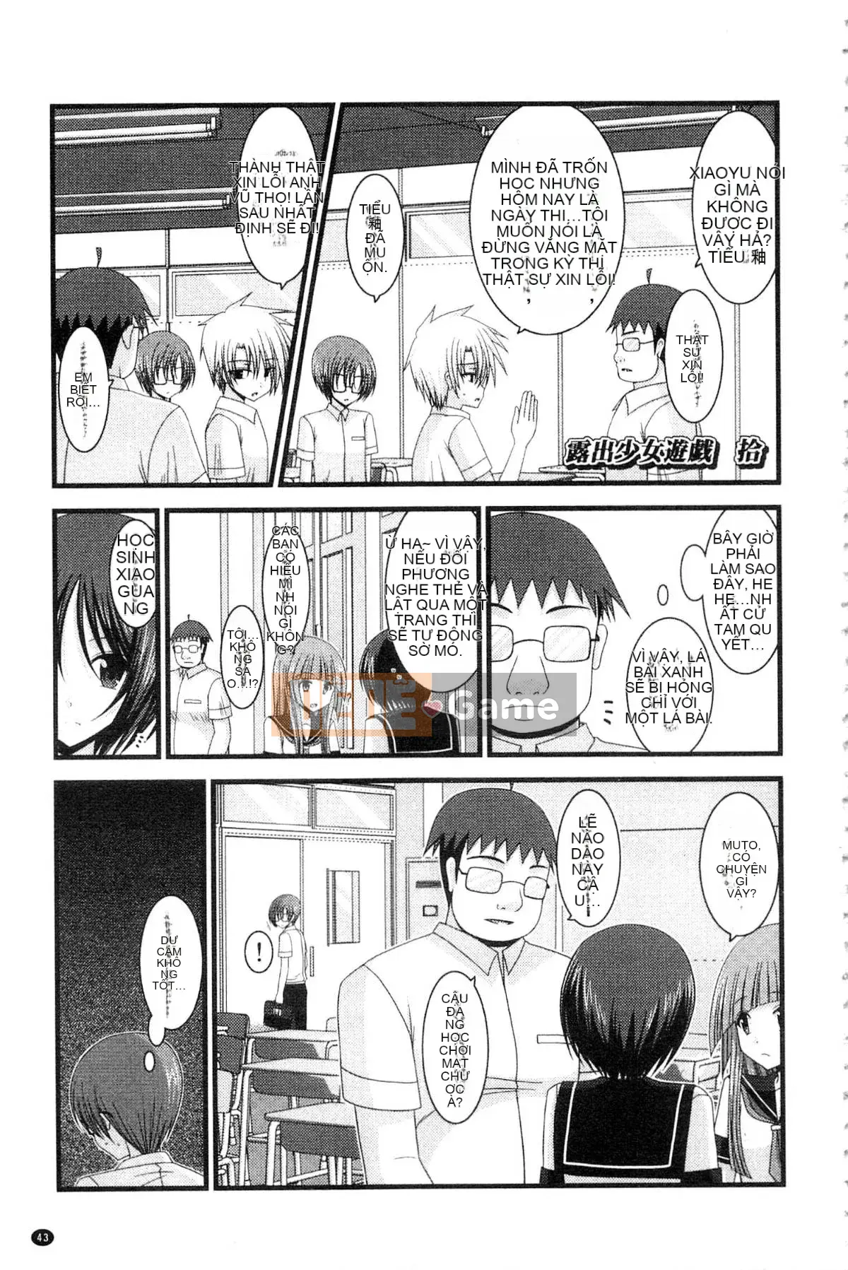 [Charu] Cô gái lộ thói quen tình dục của Yugi Hikaru Mishima Hạ