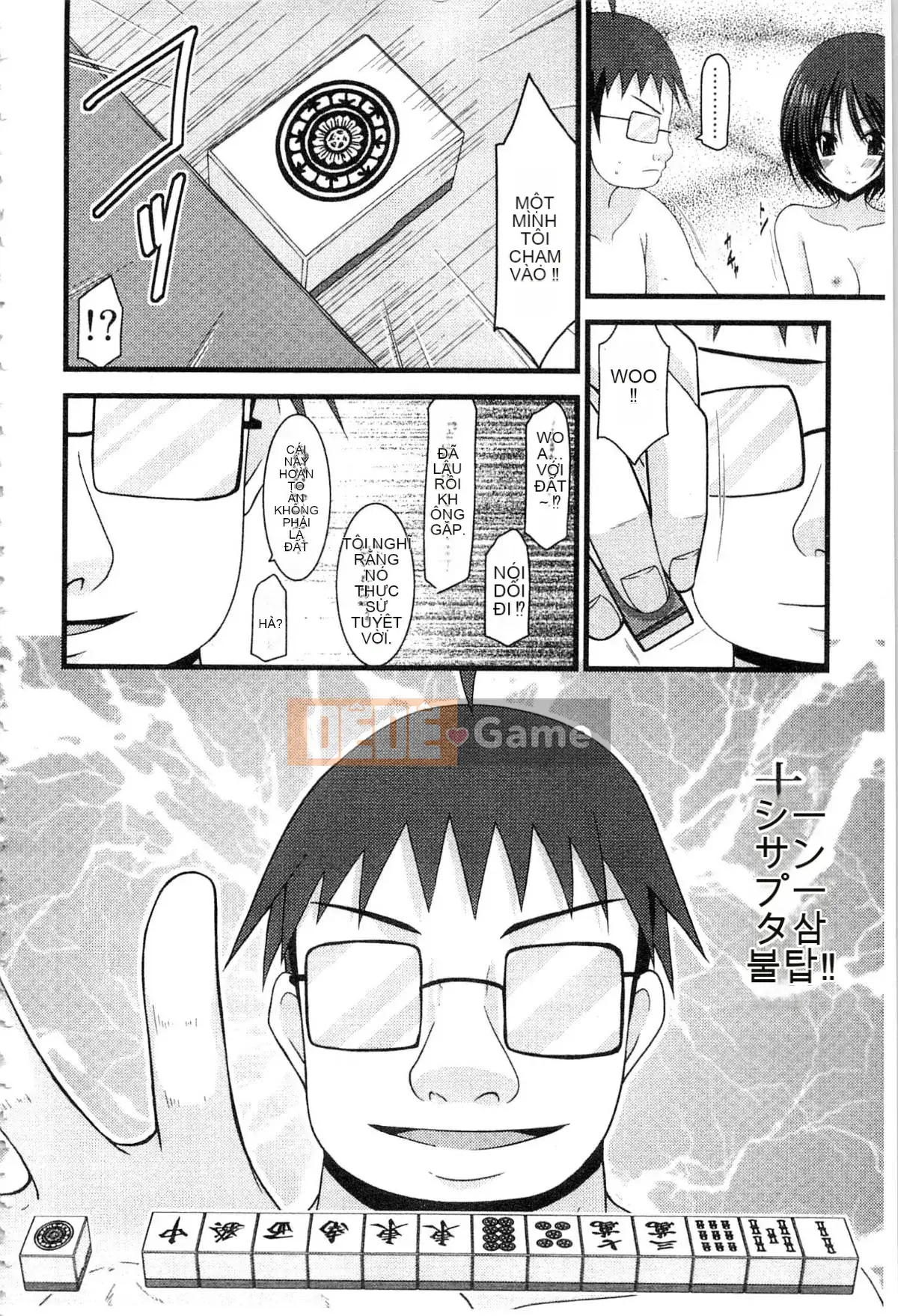 [Charu] Cô gái lộ thói quen tình dục của Yugi Hikaru Mishima Hạ