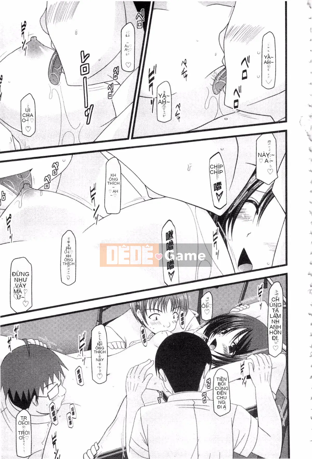 [Charu] Cô gái lộ thói quen tình dục của Yugi Hikaru Mishima Hạ