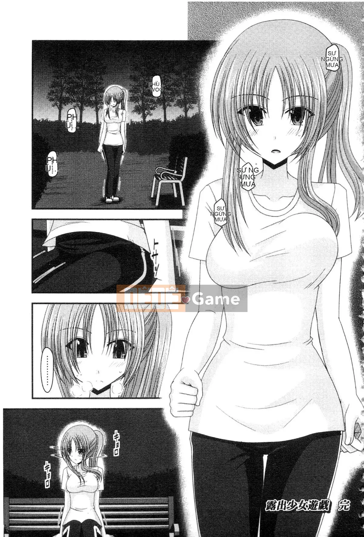 [Charu] Cô gái lộ thói quen tình dục của Yugi Hikaru Mishima Hạ