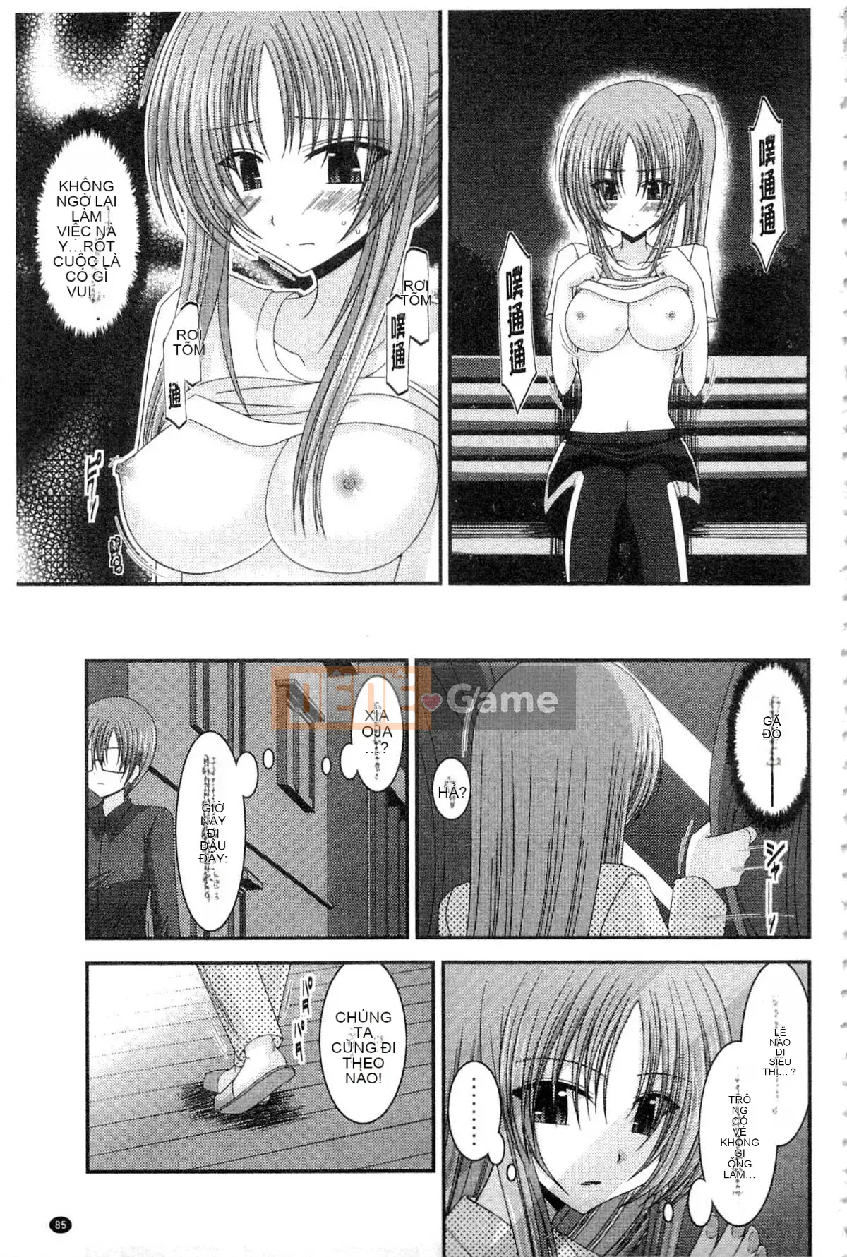 [Charu] Cô gái lộ thói quen tình dục của Yugi Hikaru Mishima Hạ