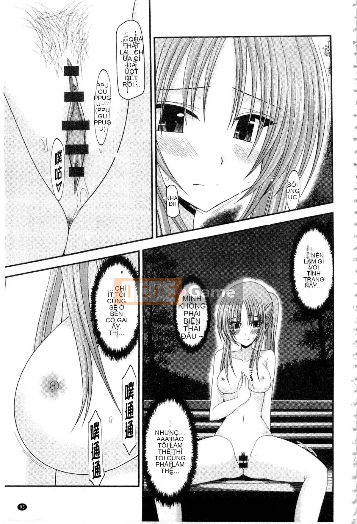 [Charu] Cô gái lộ thói quen tình dục của Yugi Hikaru Mishima Hạ