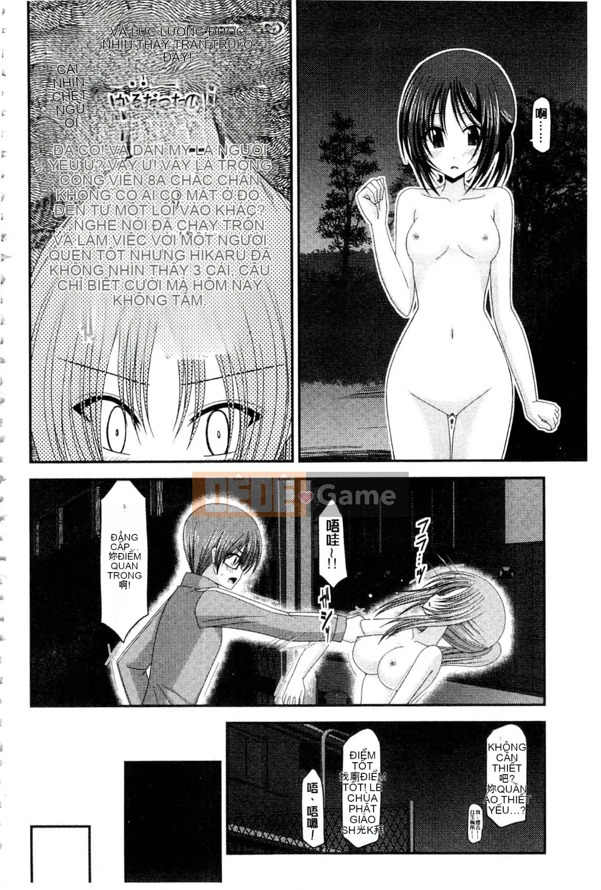 [Charu] Cô gái lộ thói quen tình dục của Yugi Hikaru Mishima Hạ