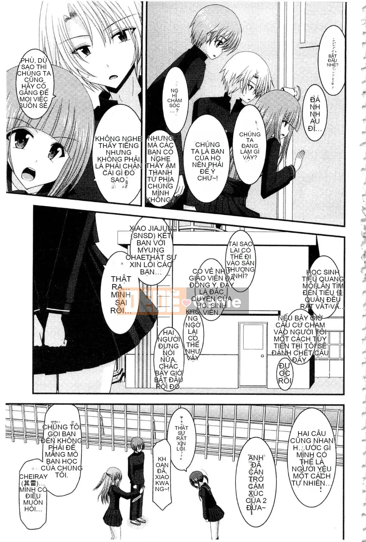 [Charu] Cô gái lộ thói quen tình dục của Yugi Hikaru Mishima Hạ