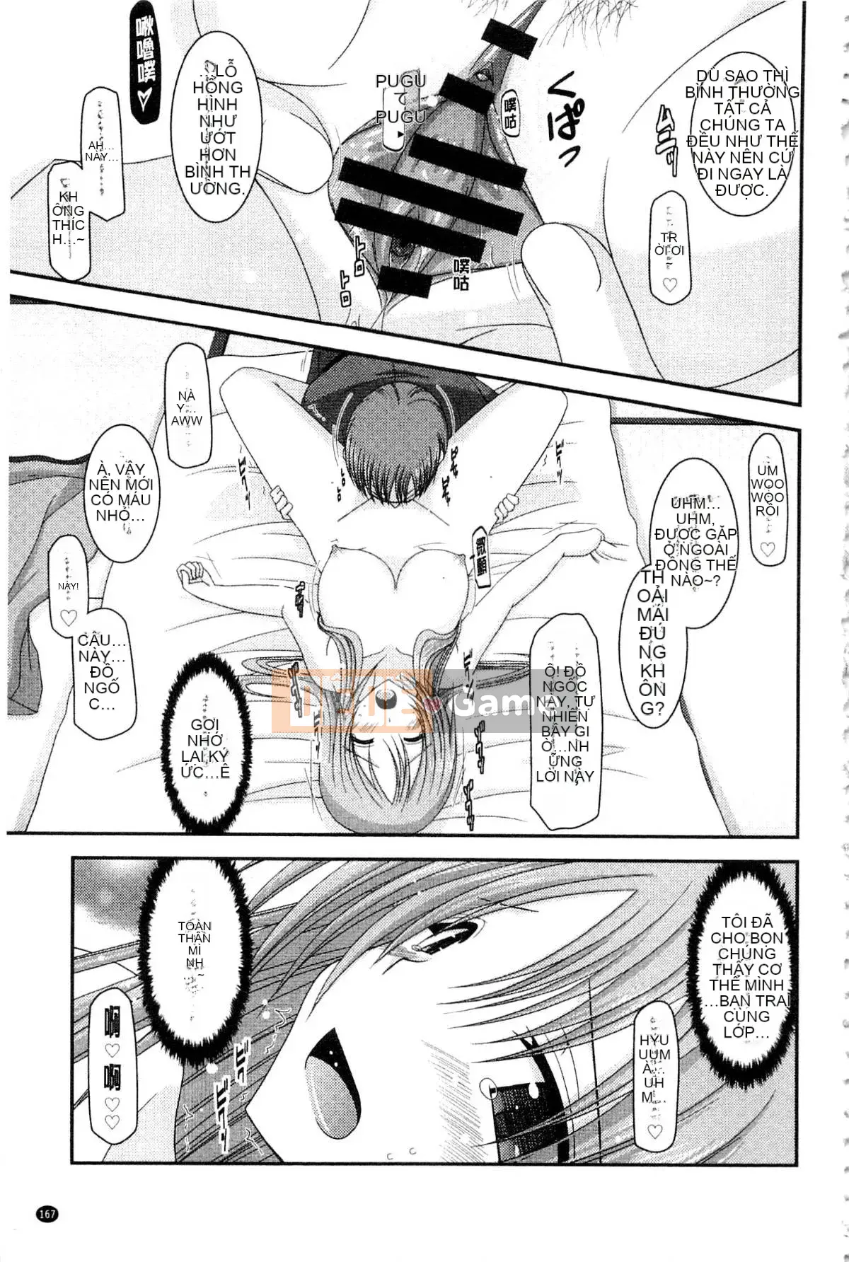 [Charu] Cô gái lộ thói quen tình dục của Yugi Hikaru Mishima Hạ