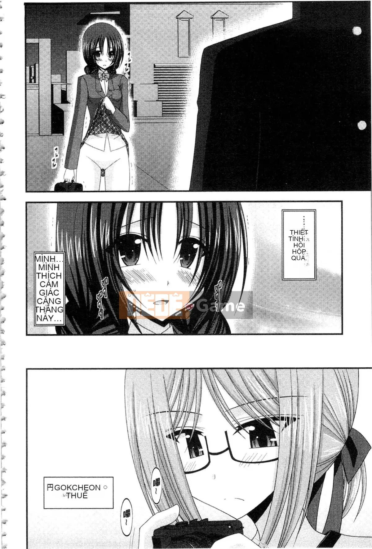 [Charu] Cô gái lộ thói quen tình dục của Yugi Hikaru Mishima Hạ