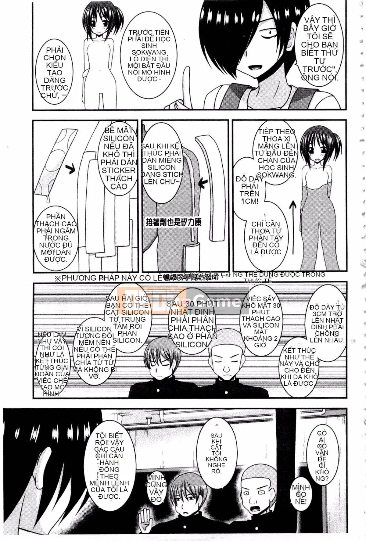 [Charu] Cô gái lộ thói quen tình dục của Yugi Hikaru Mishima Hạ