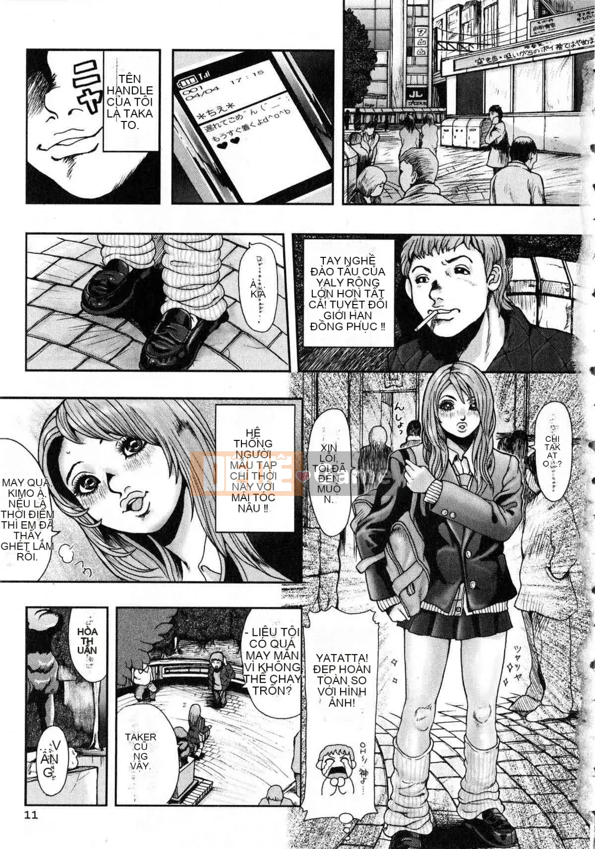 [Tabe Koji] Koakuma Peach (Series 18 của Generic Mix B dành cho nam)