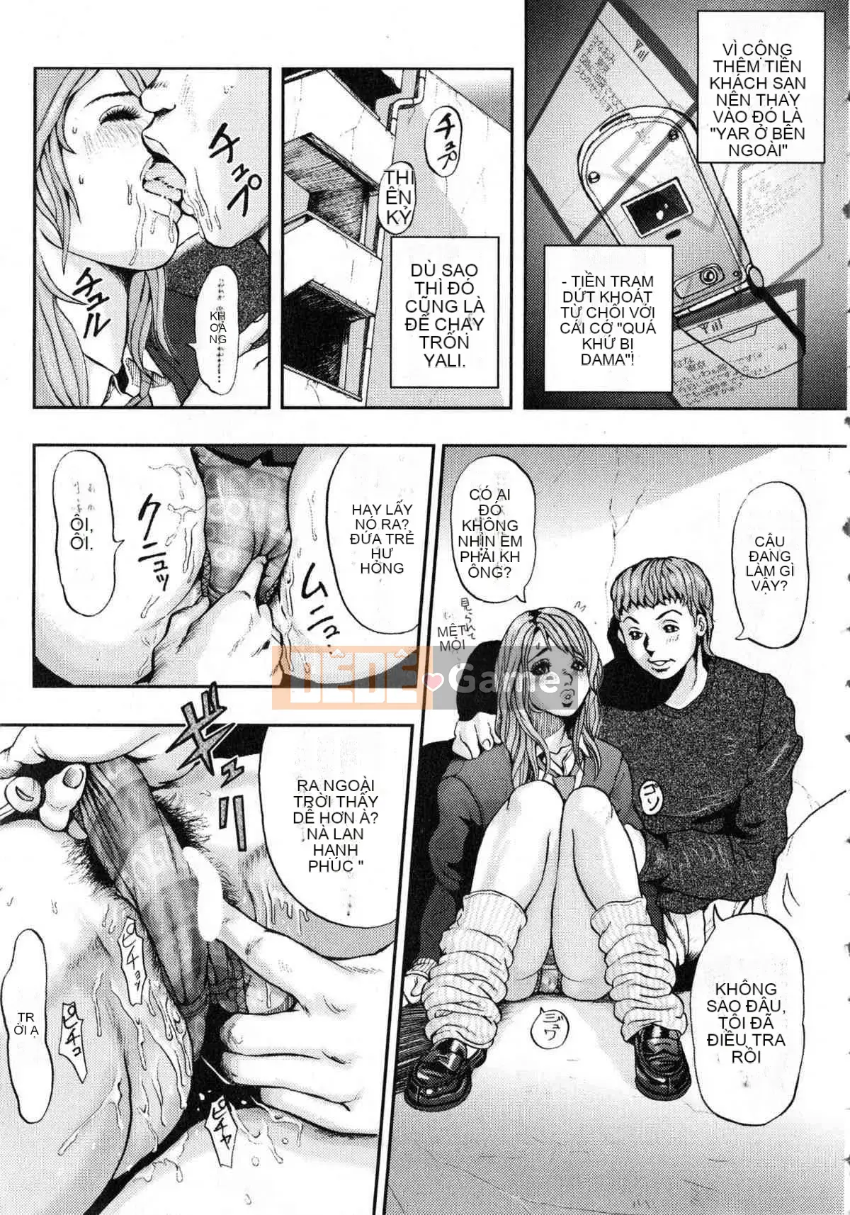 [Tabe Koji] Koakuma Peach (Series 18 của Generic Mix B dành cho nam)