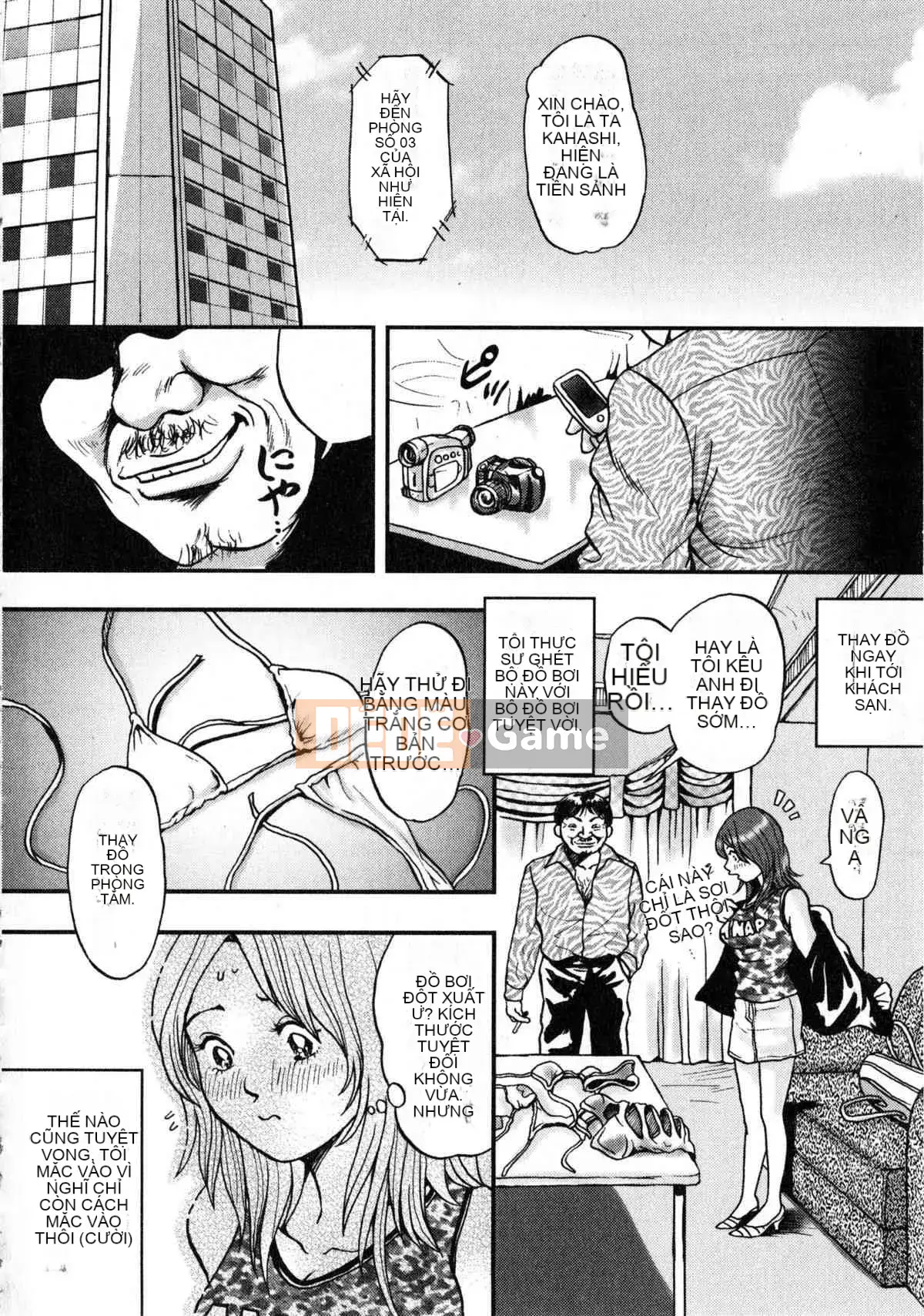 [Tabe Koji] Koakuma Peach (Series 18 của Generic Mix B dành cho nam)